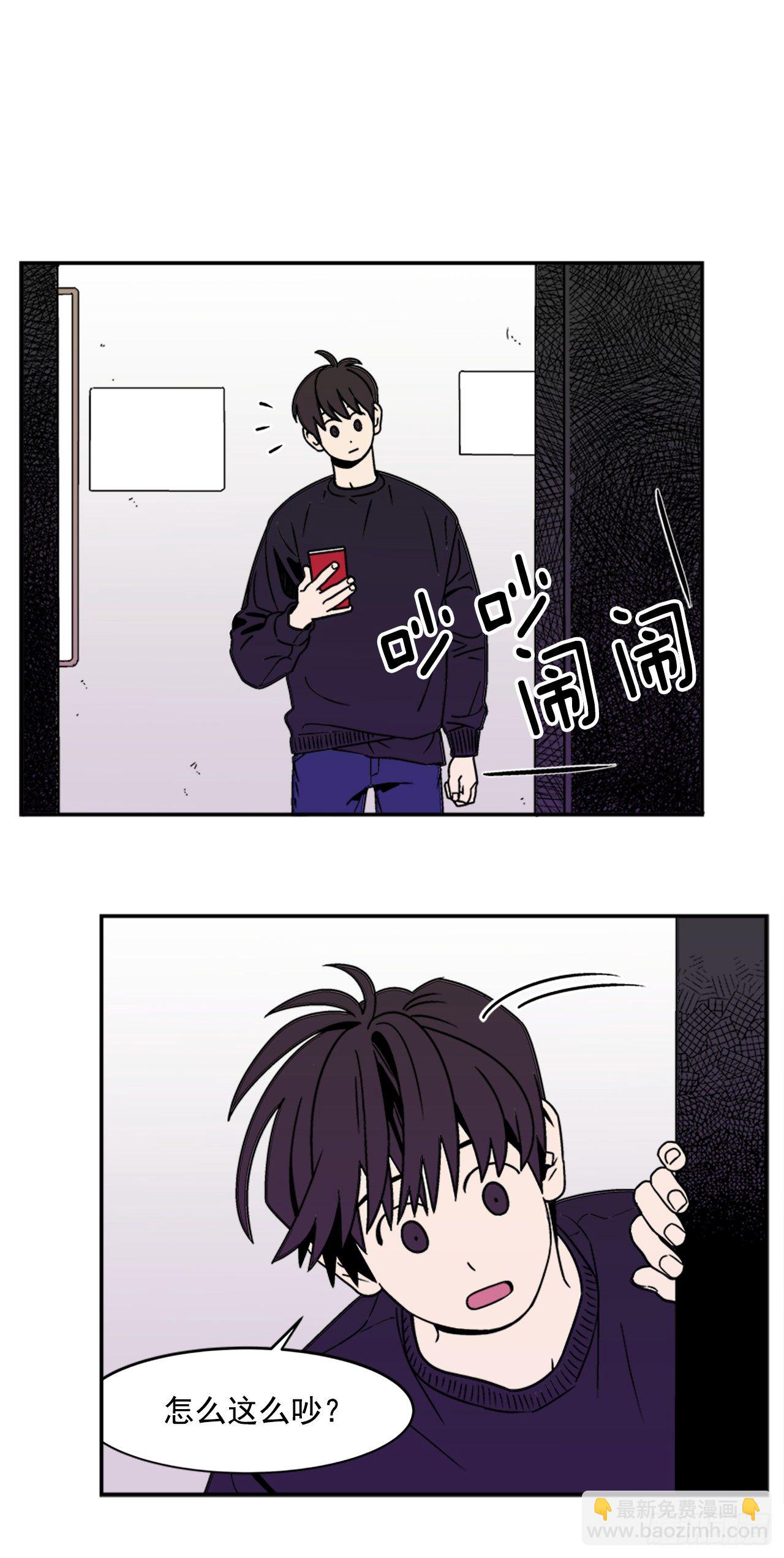 《关于欲望这件事》5.别被发现了 第31页