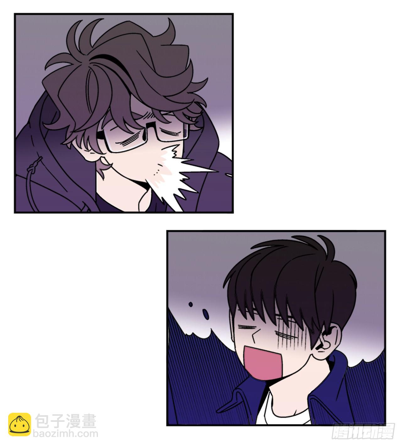 《关于欲望这件事》9.你到底有什目的？ 第9页
