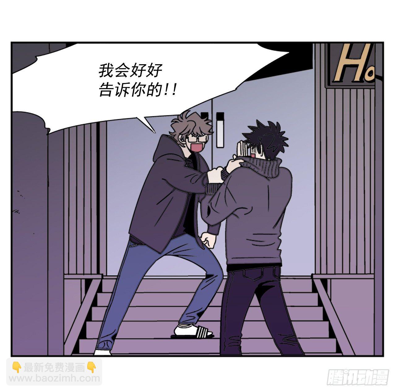 《关于欲望这件事》11.他们俩在干什么？ 第10页