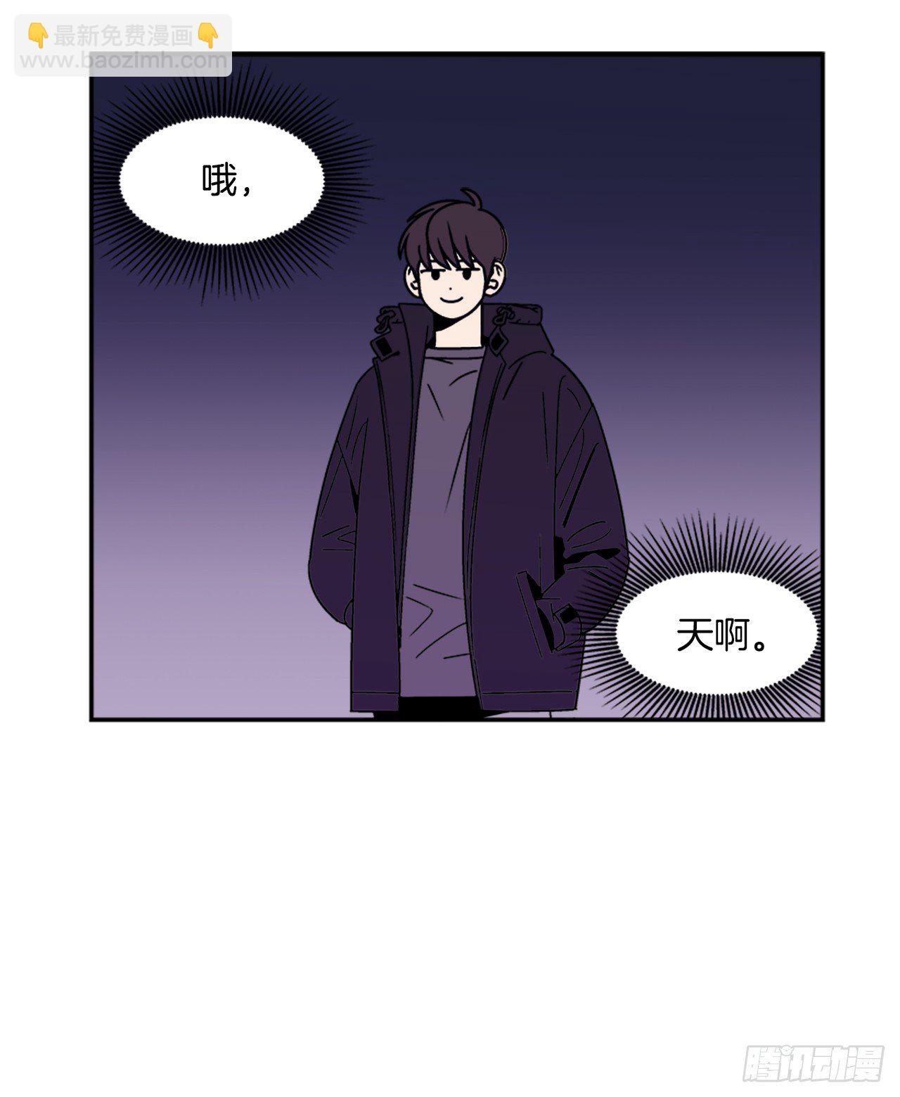 《关于欲望这件事》11.他们俩在干什么？ 第12页