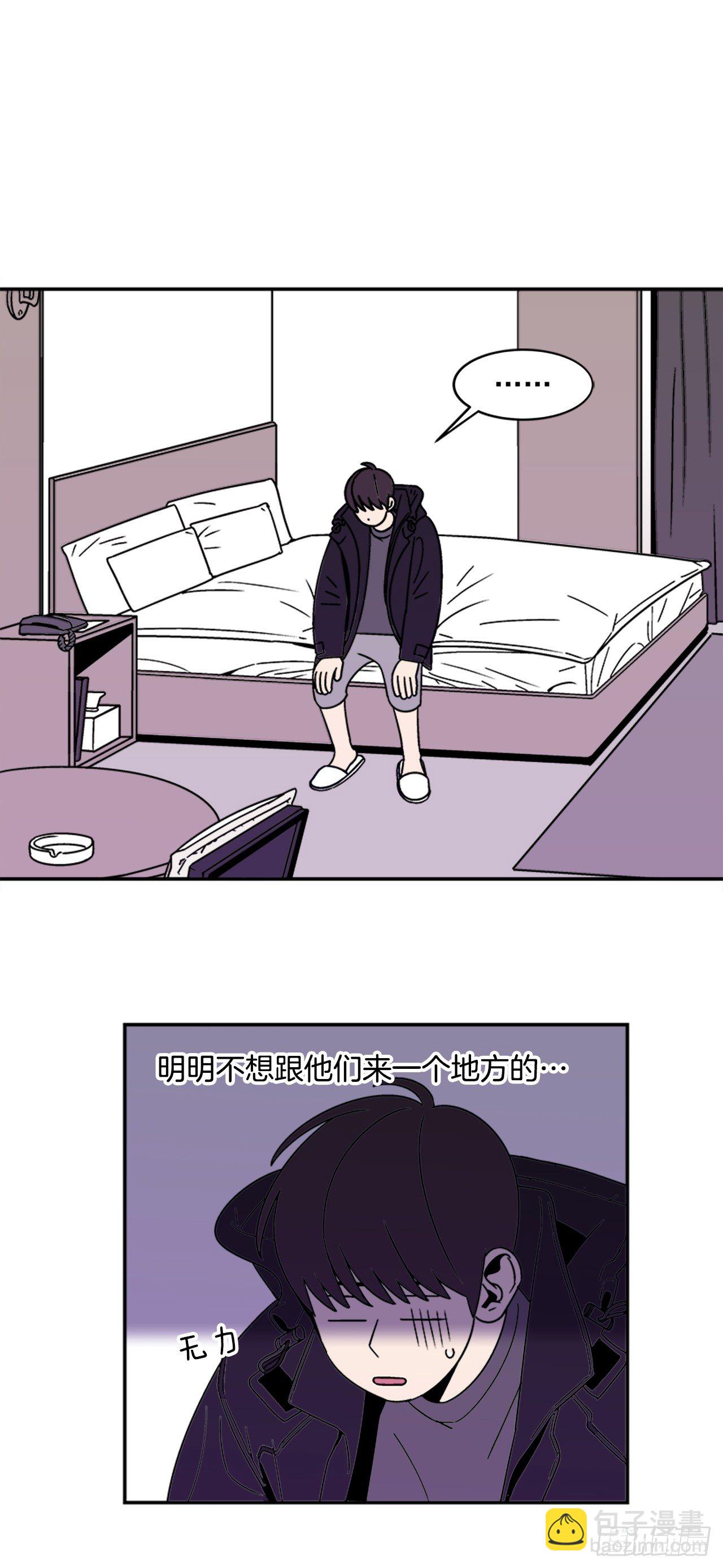 《关于欲望这件事》11.他们俩在干什么？ 第14页