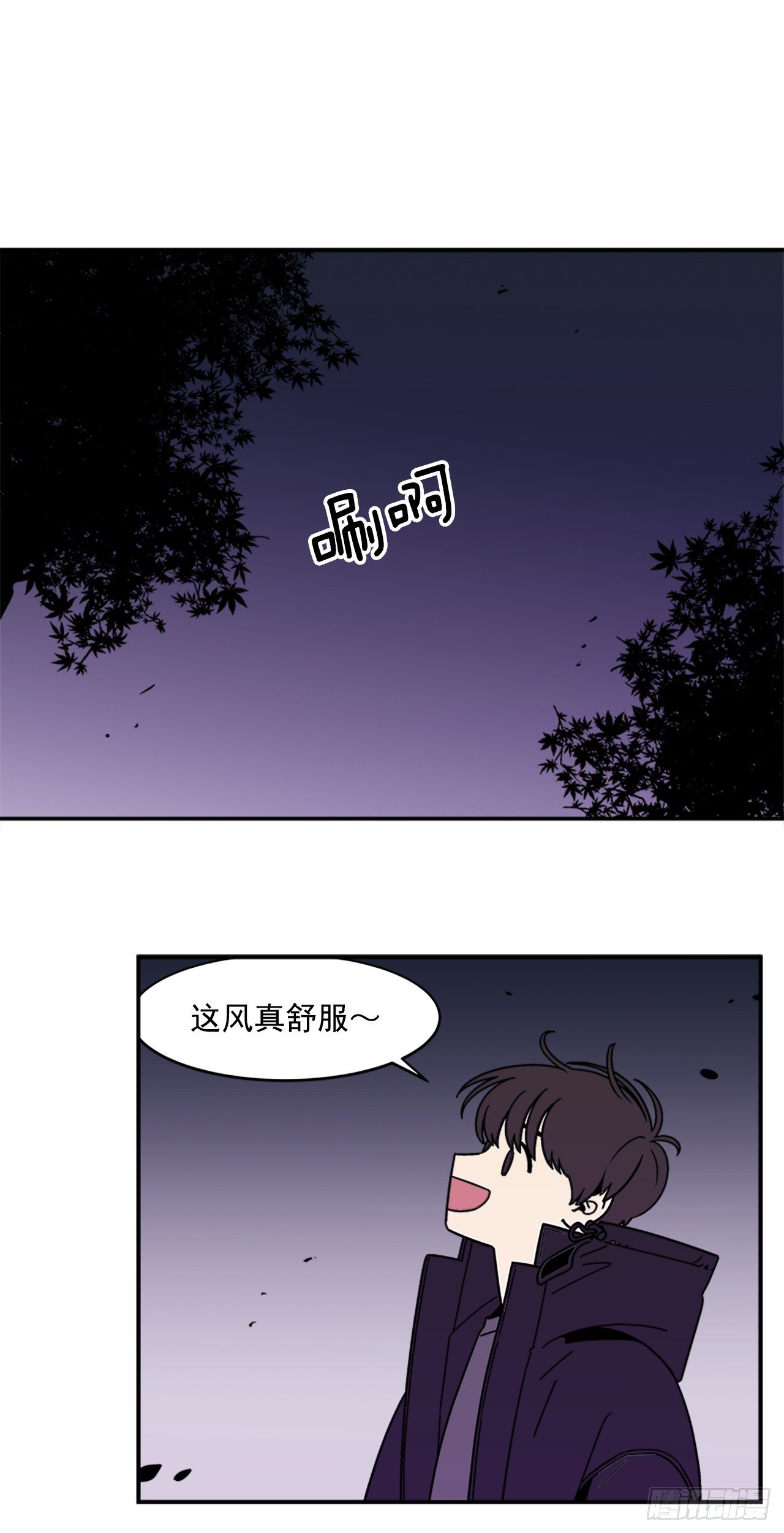 《关于欲望这件事》11.他们俩在干什么？ 第1页