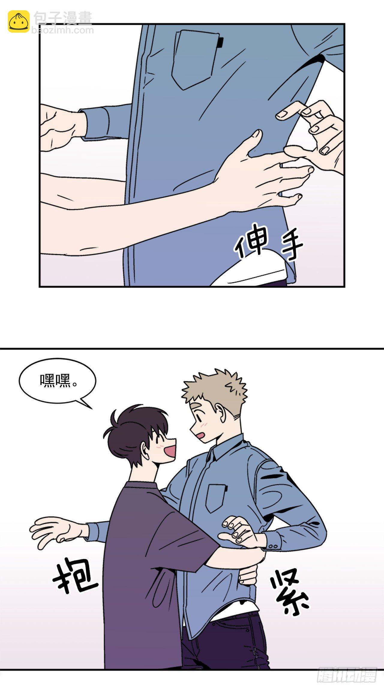 《关于欲望这件事》11.他们俩在干什么？ 第31页
