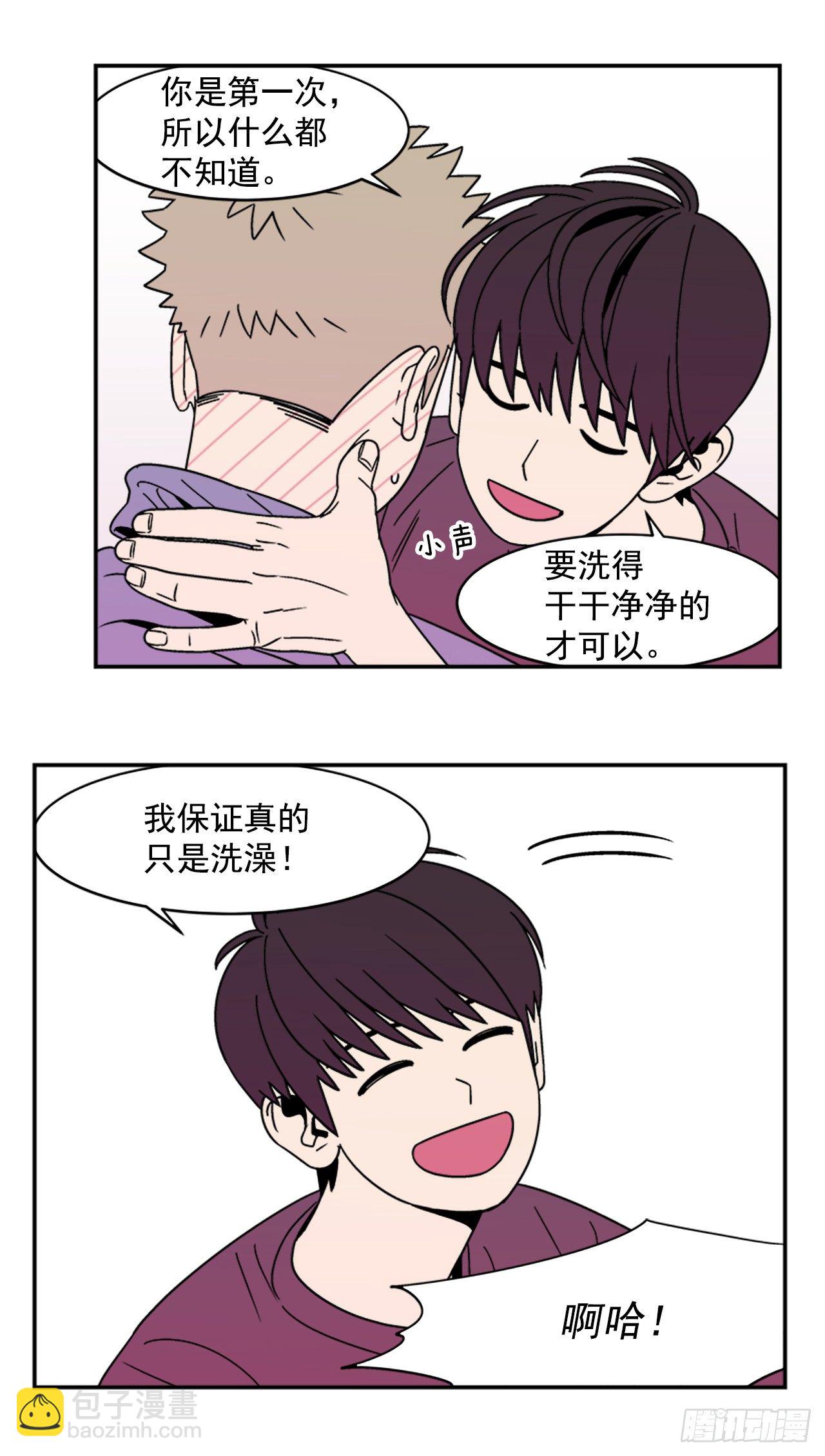 《关于欲望这件事》11.他们俩在干什么？ 第34页