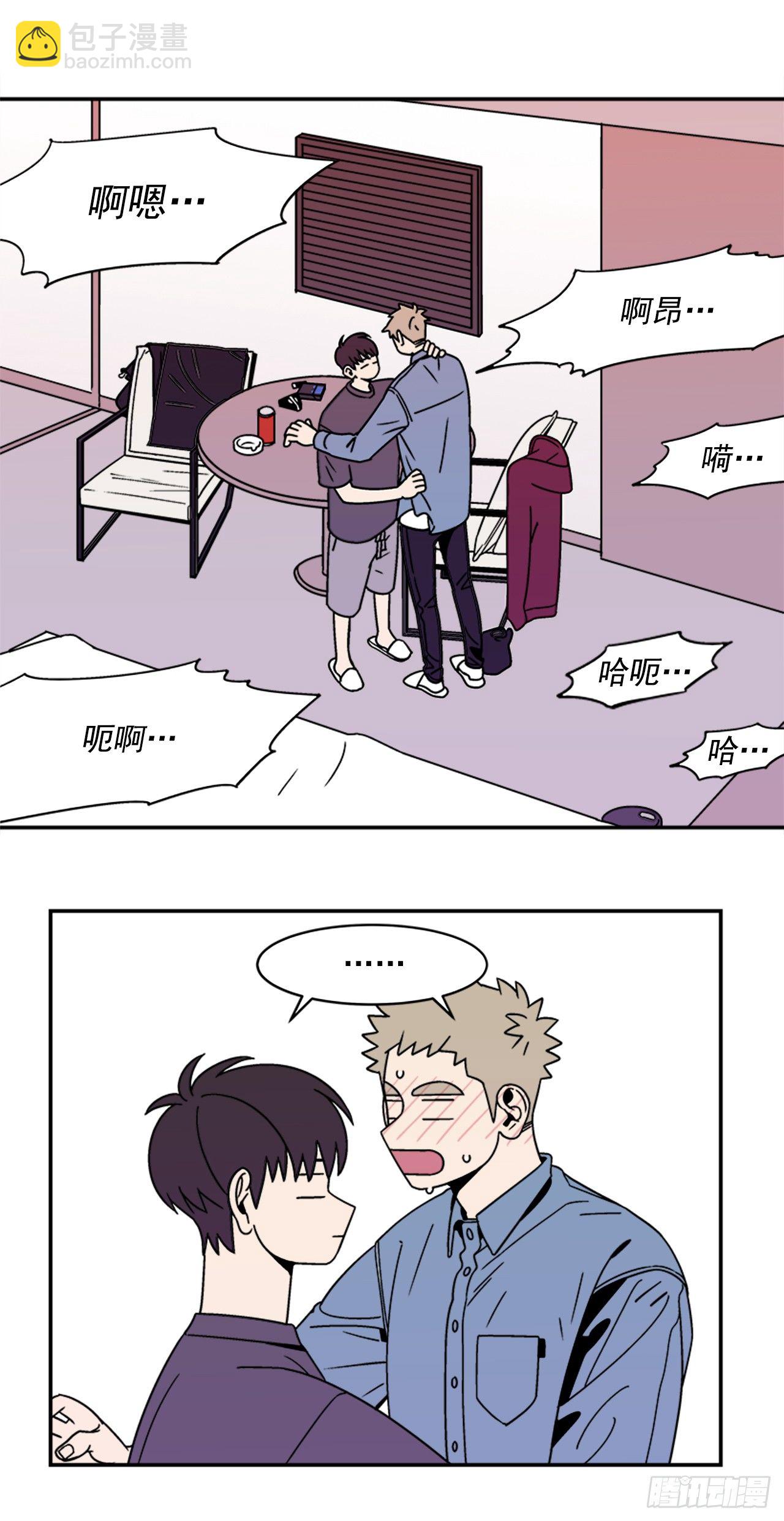 《关于欲望这件事》11.他们俩在干什么？ 第35页