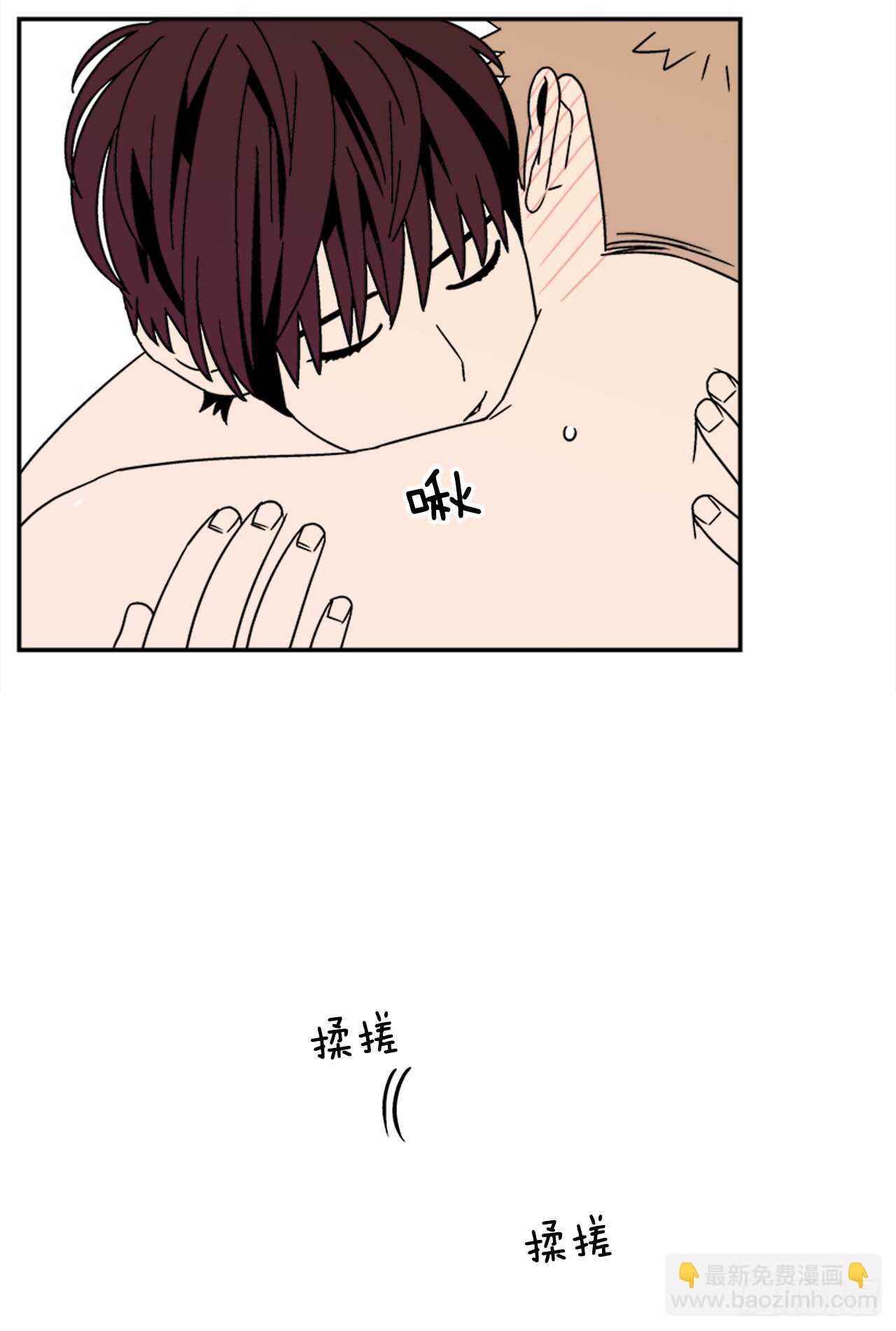 《关于欲望这件事》14.酒后告白 第26页