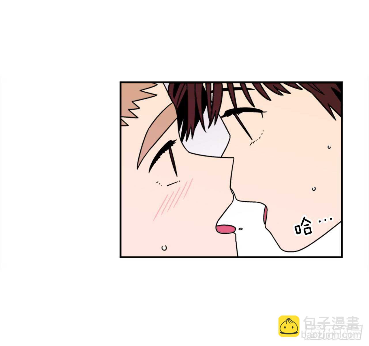 《关于欲望这件事》15.不要叫我学长 第17页