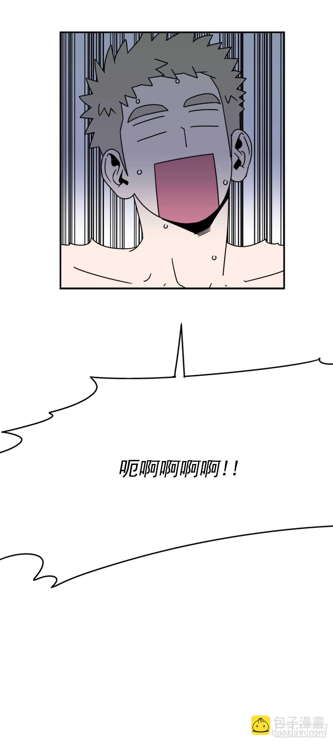 《关于欲望这件事》15.不要叫我学长 第8页