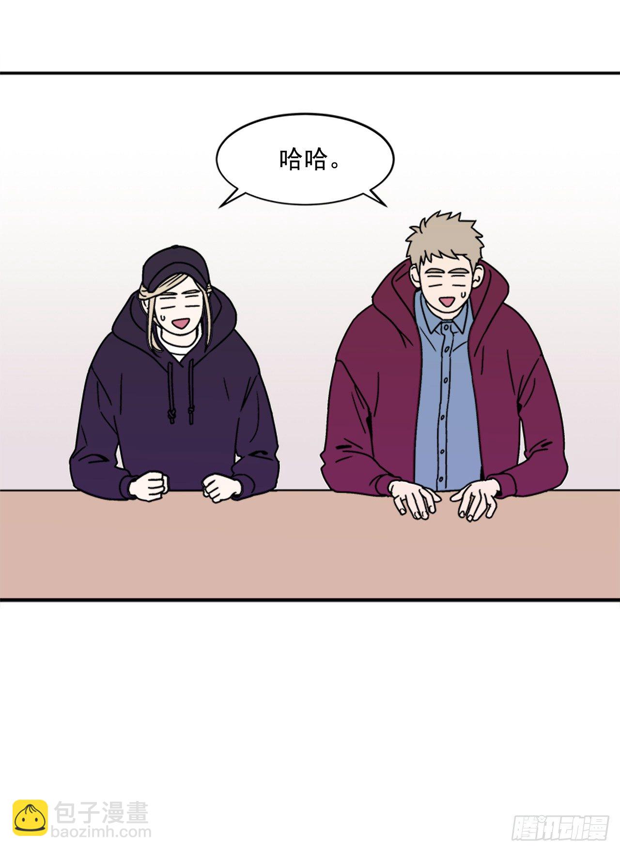 《关于欲望这件事》12.旅馆风波 第5页