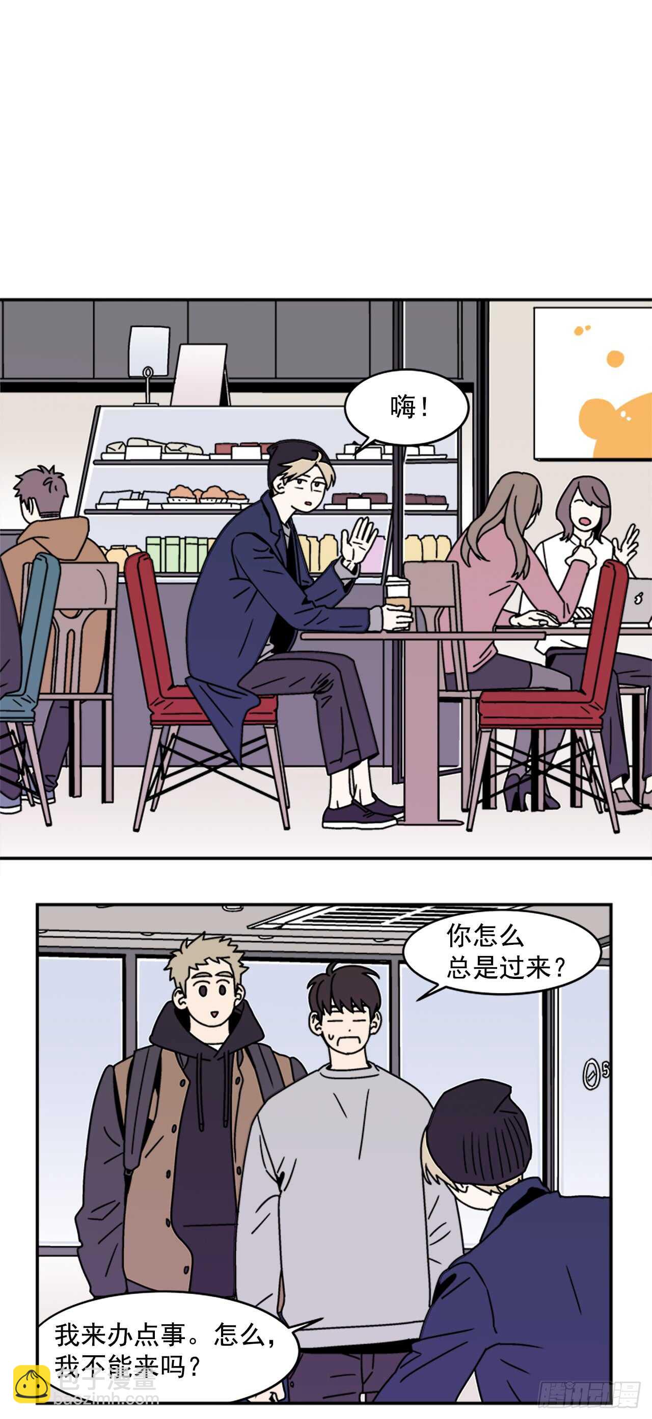 《关于欲望这件事》19.学长的故事 第20页