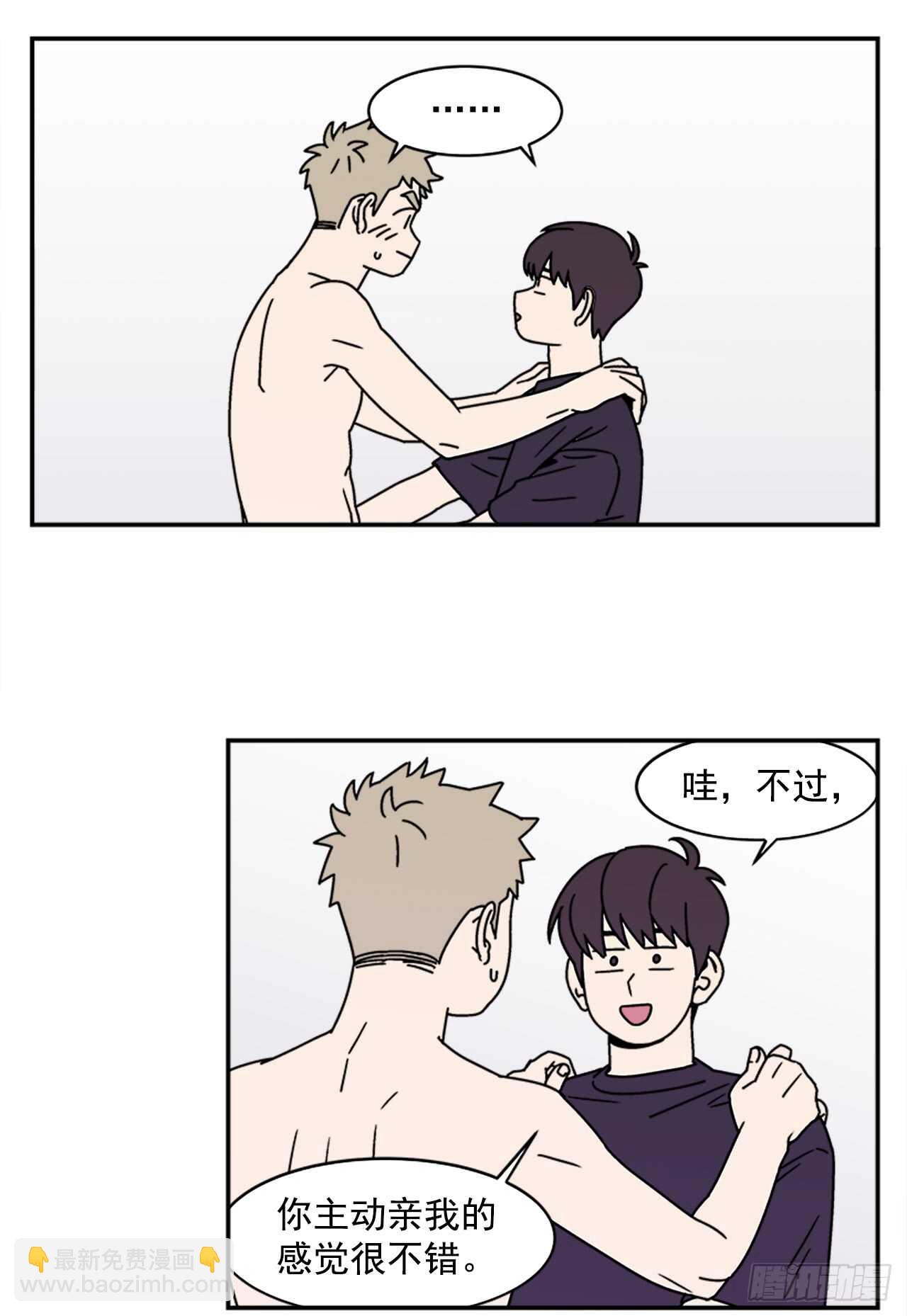 《关于欲望这件事》19.学长的故事 第2页