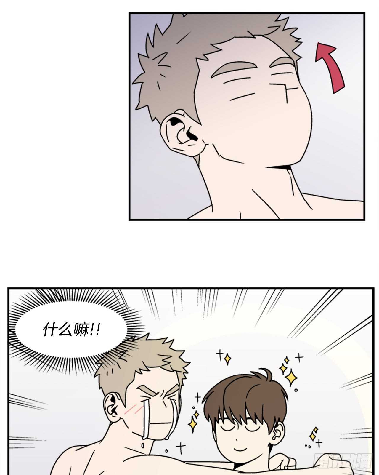《关于欲望这件事》19.学长的故事 第5页