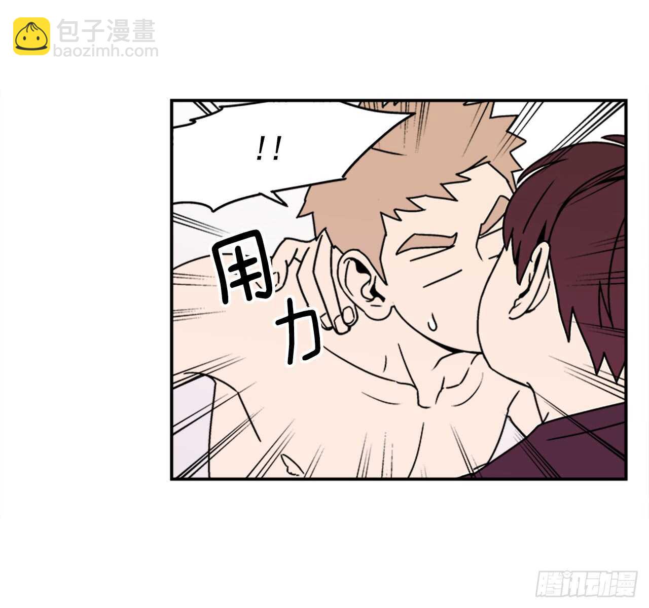 《关于欲望这件事》19.学长的故事 第9页
