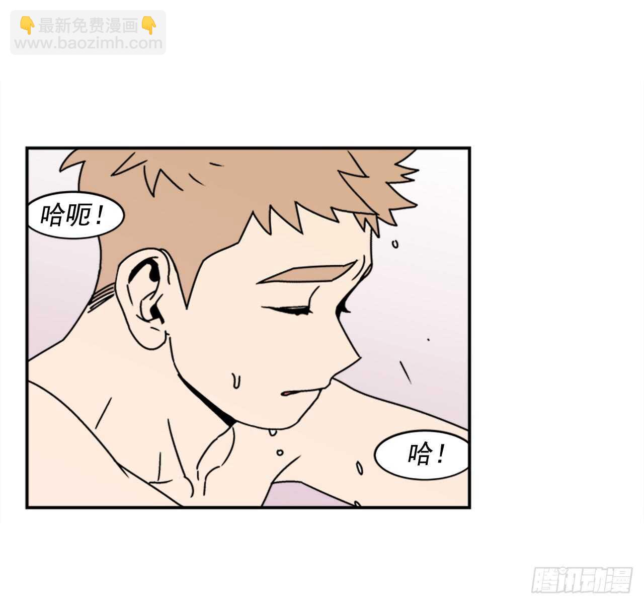 《关于欲望这件事》18.爱人的朋友 第28页