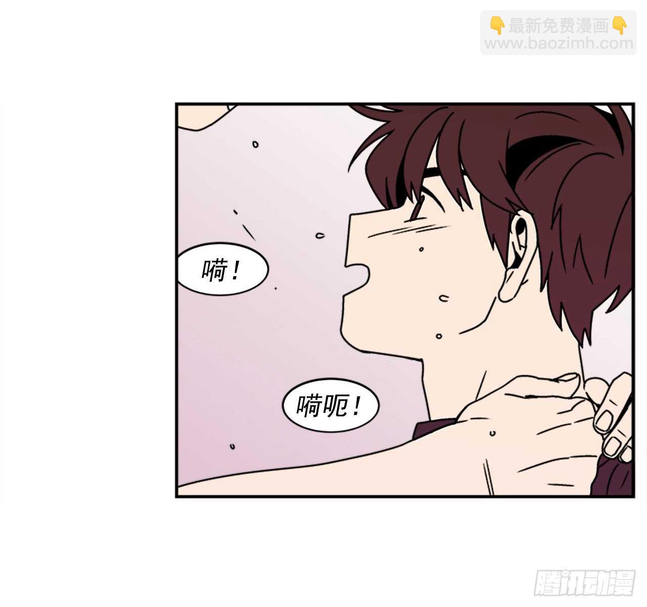 《关于欲望这件事》18.爱人的朋友 第29页