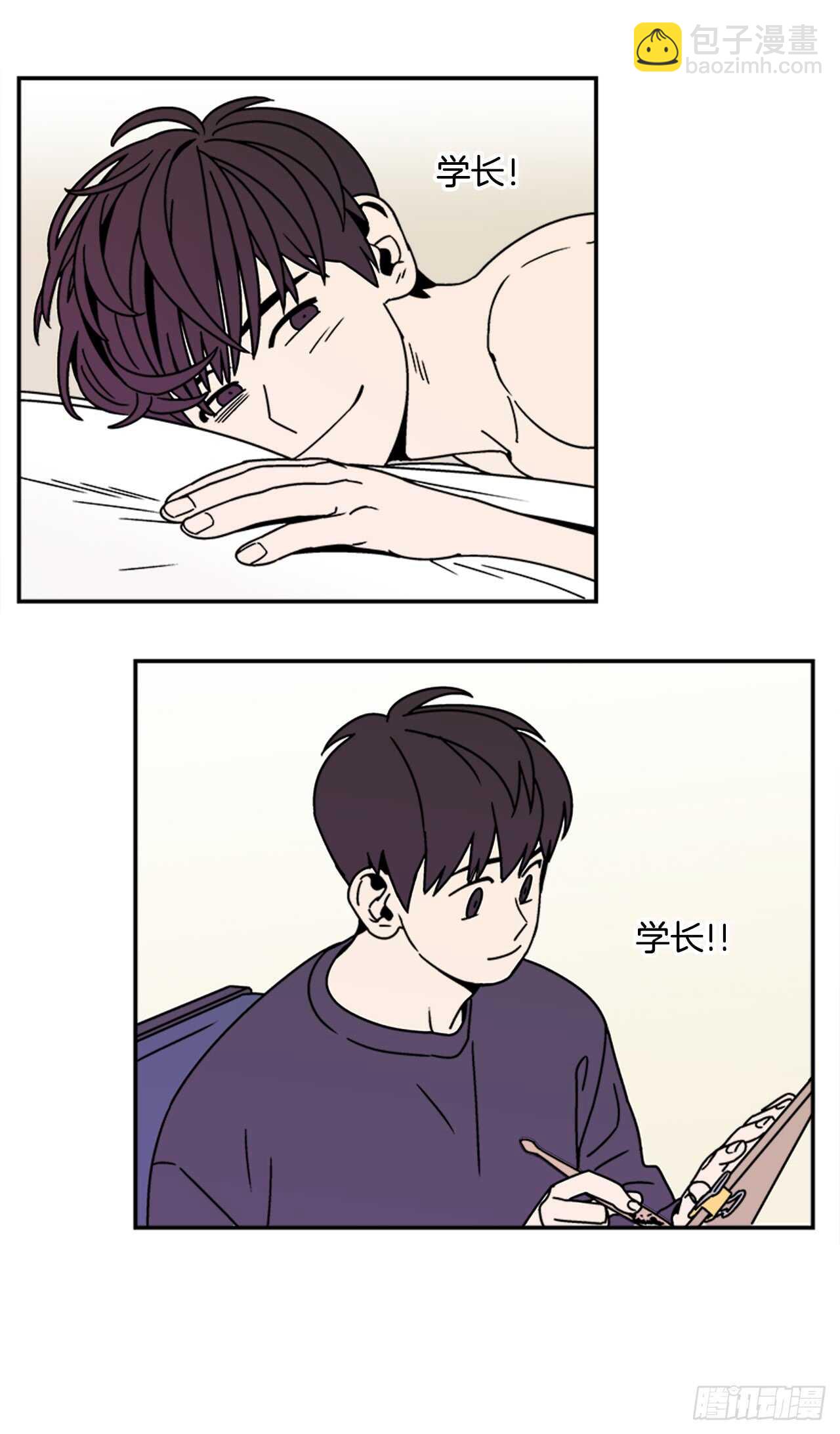 《关于欲望这件事》16.他认识我？ 第18页