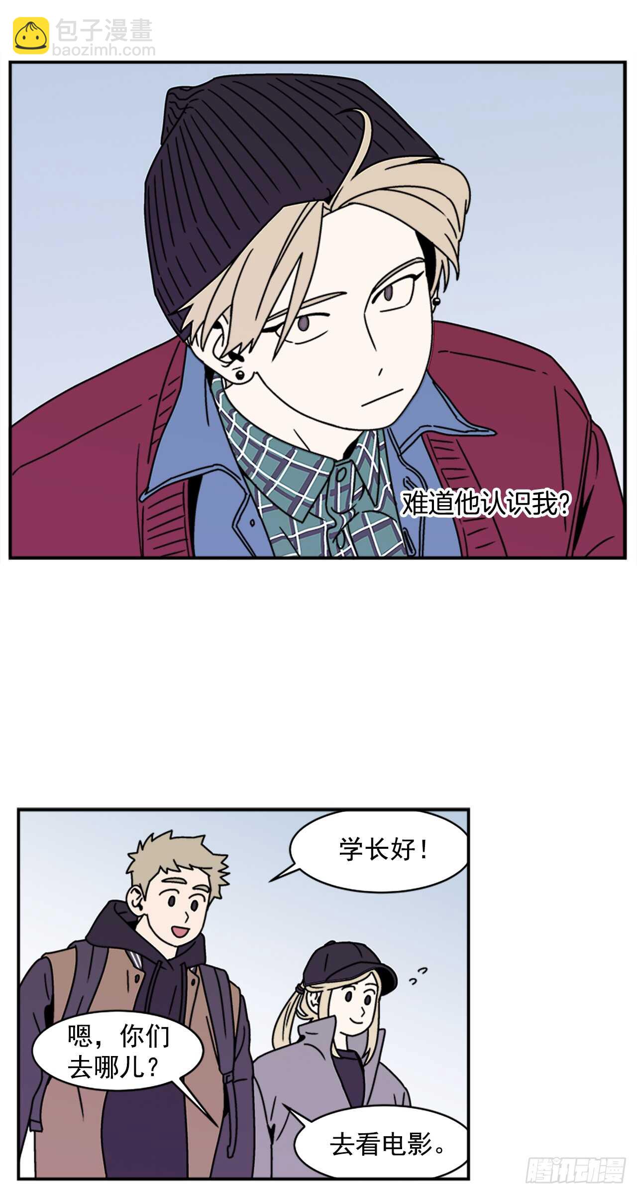 《关于欲望这件事》17.三人行 第2页