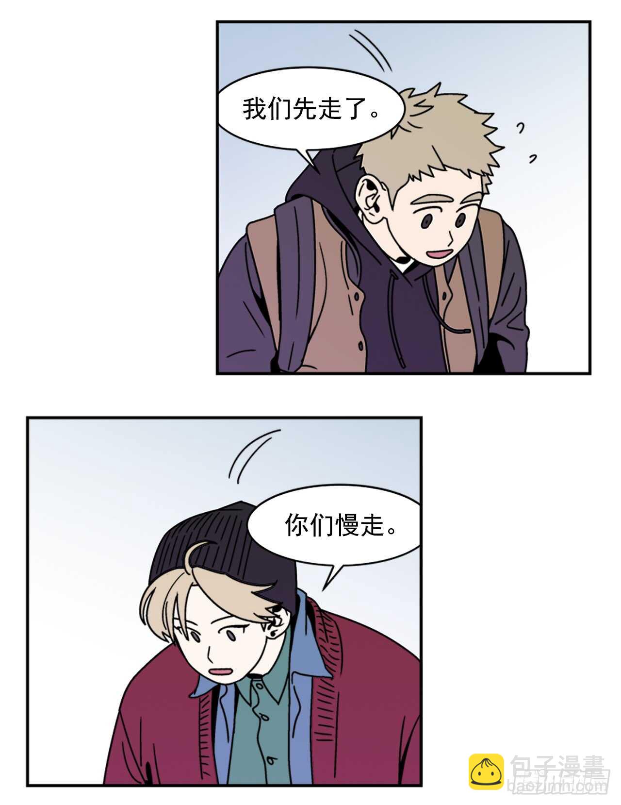 《关于欲望这件事》17.三人行 第4页
