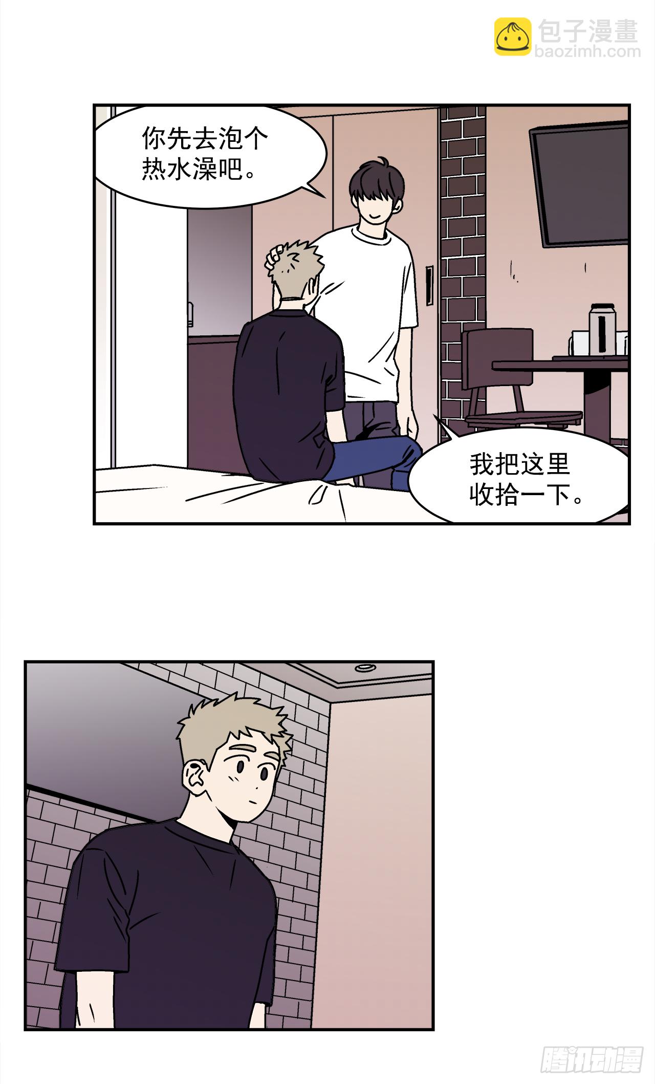 《关于欲望这件事》23.吃醋 第28页