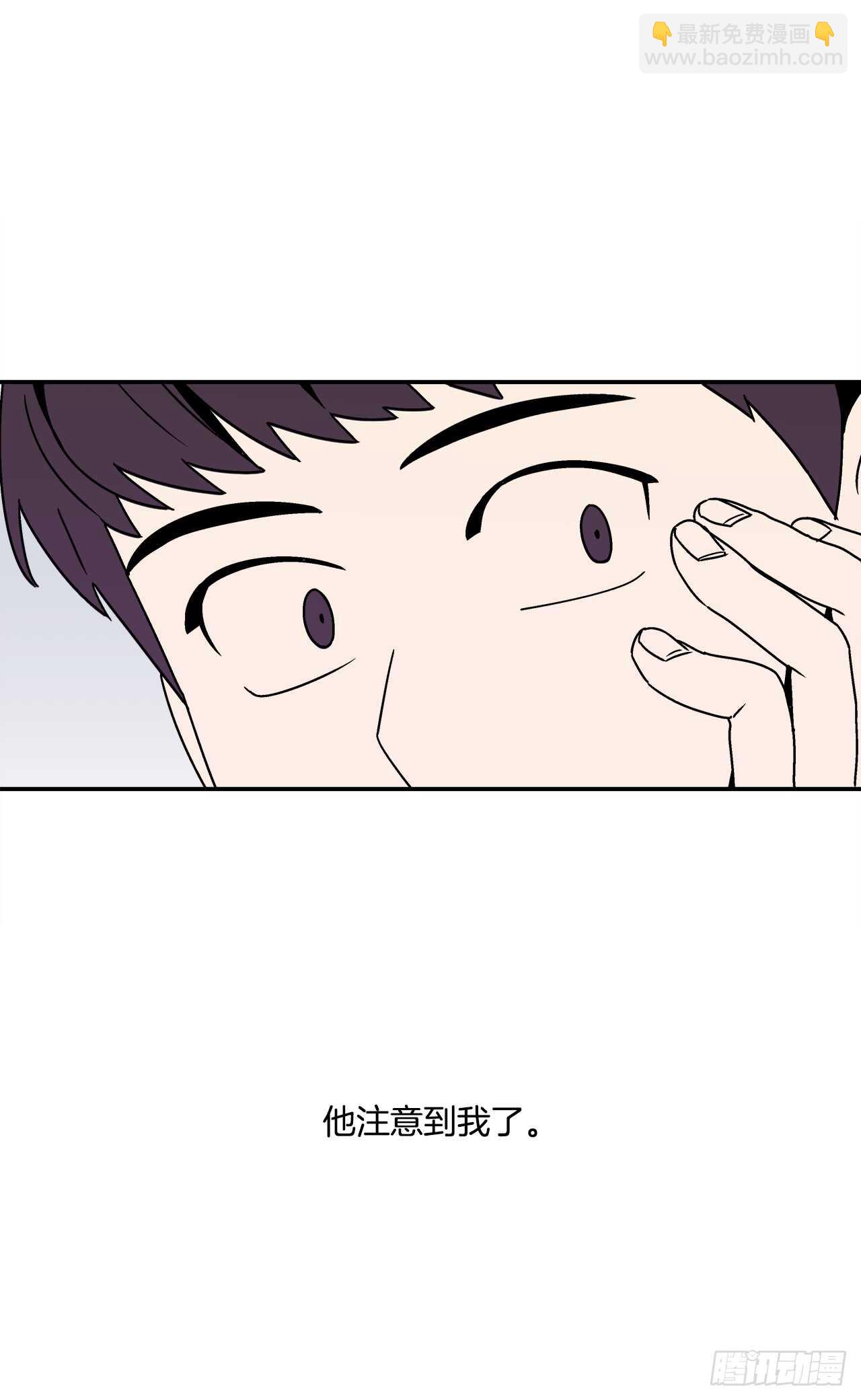 《关于欲望这件事》21.学长的初恋 第34页