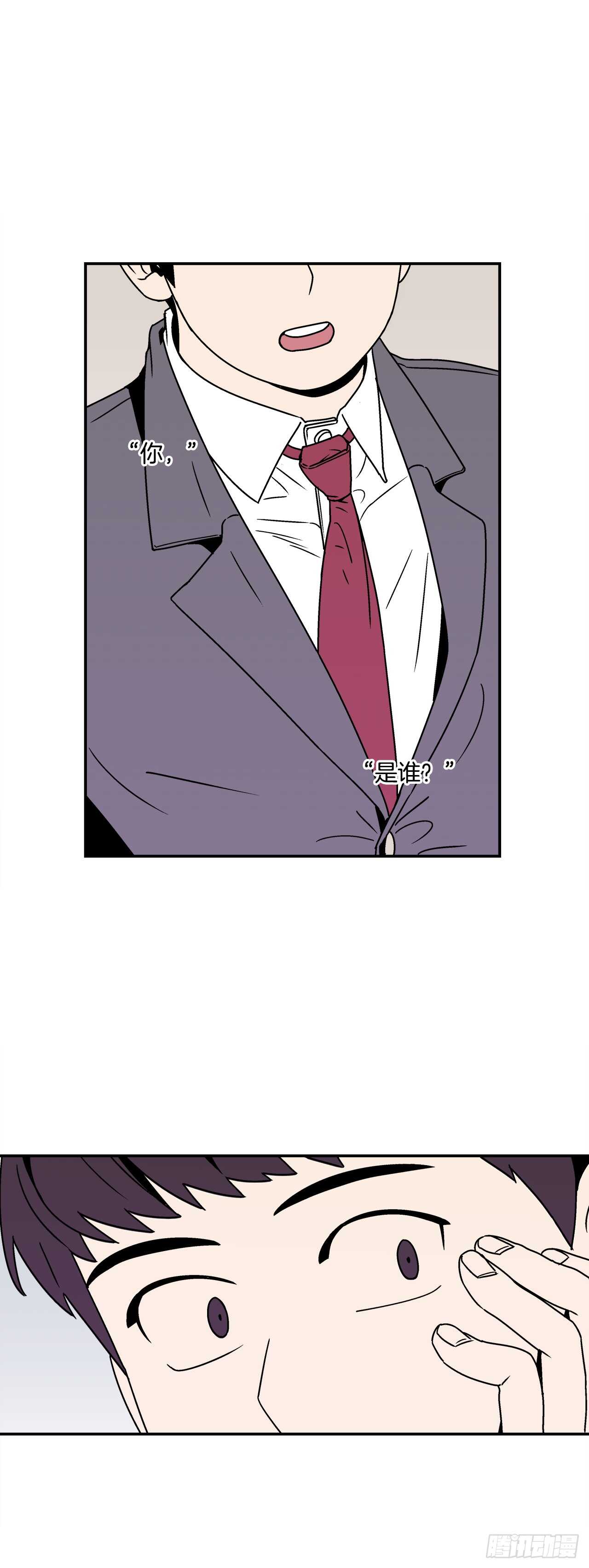 《关于欲望这件事》22.我有了喜欢的人 第1页