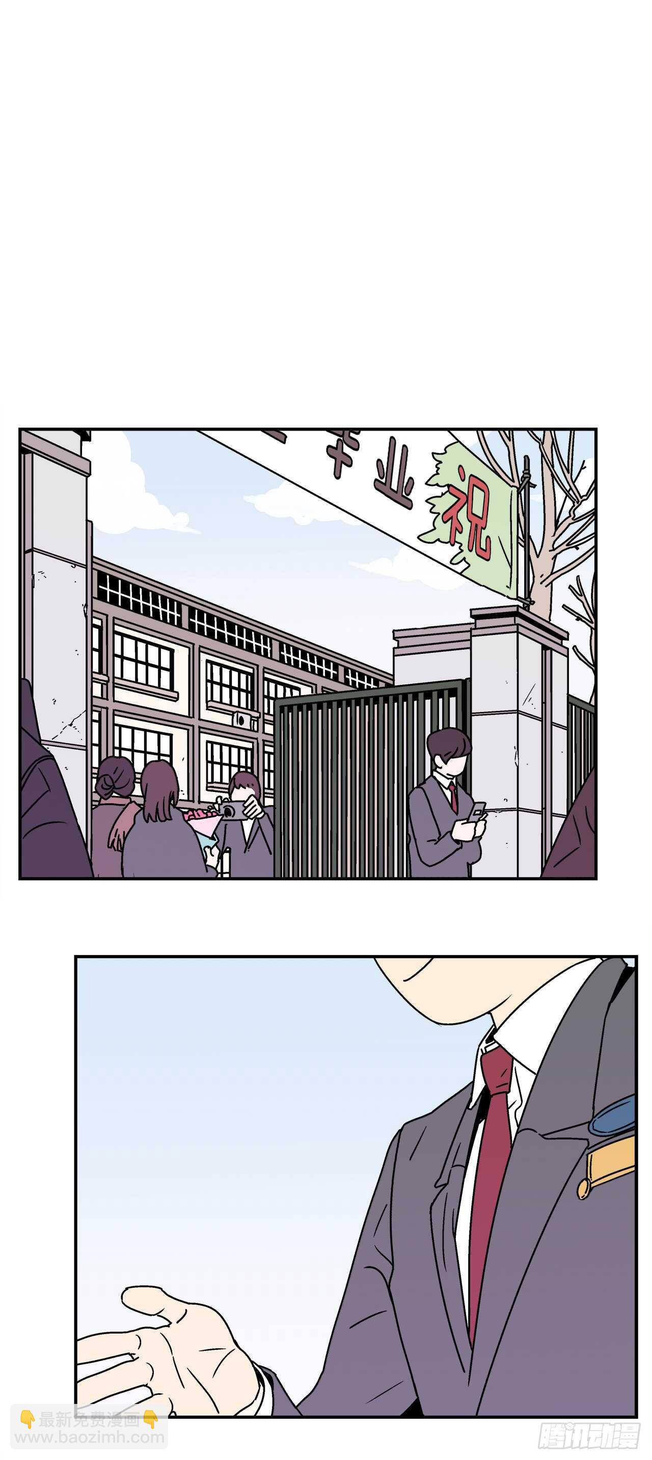 《关于欲望这件事》22.我有了喜欢的人 第20页