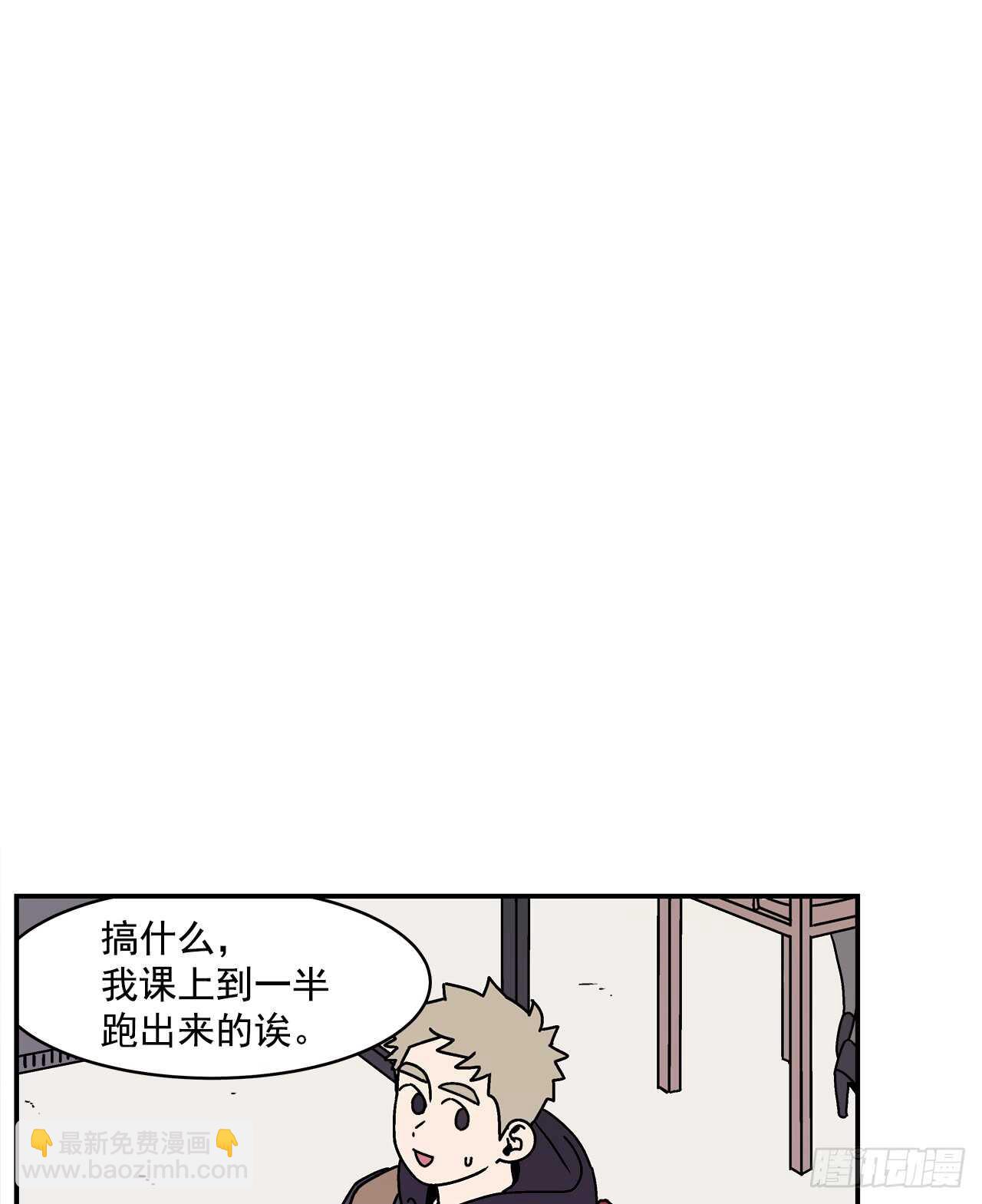 《关于欲望这件事》20.敞开心扉 第14页
