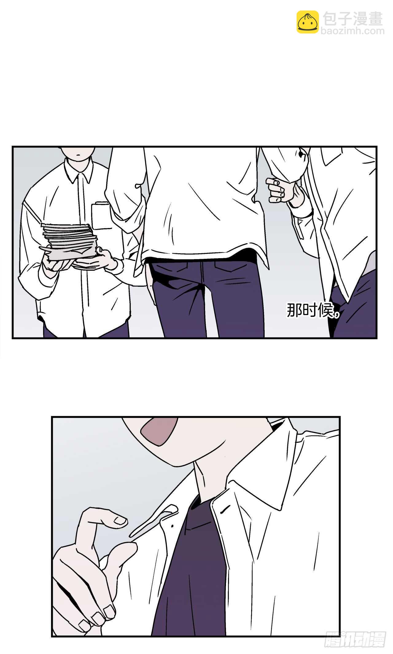 《关于欲望这件事》20.敞开心扉 第42页