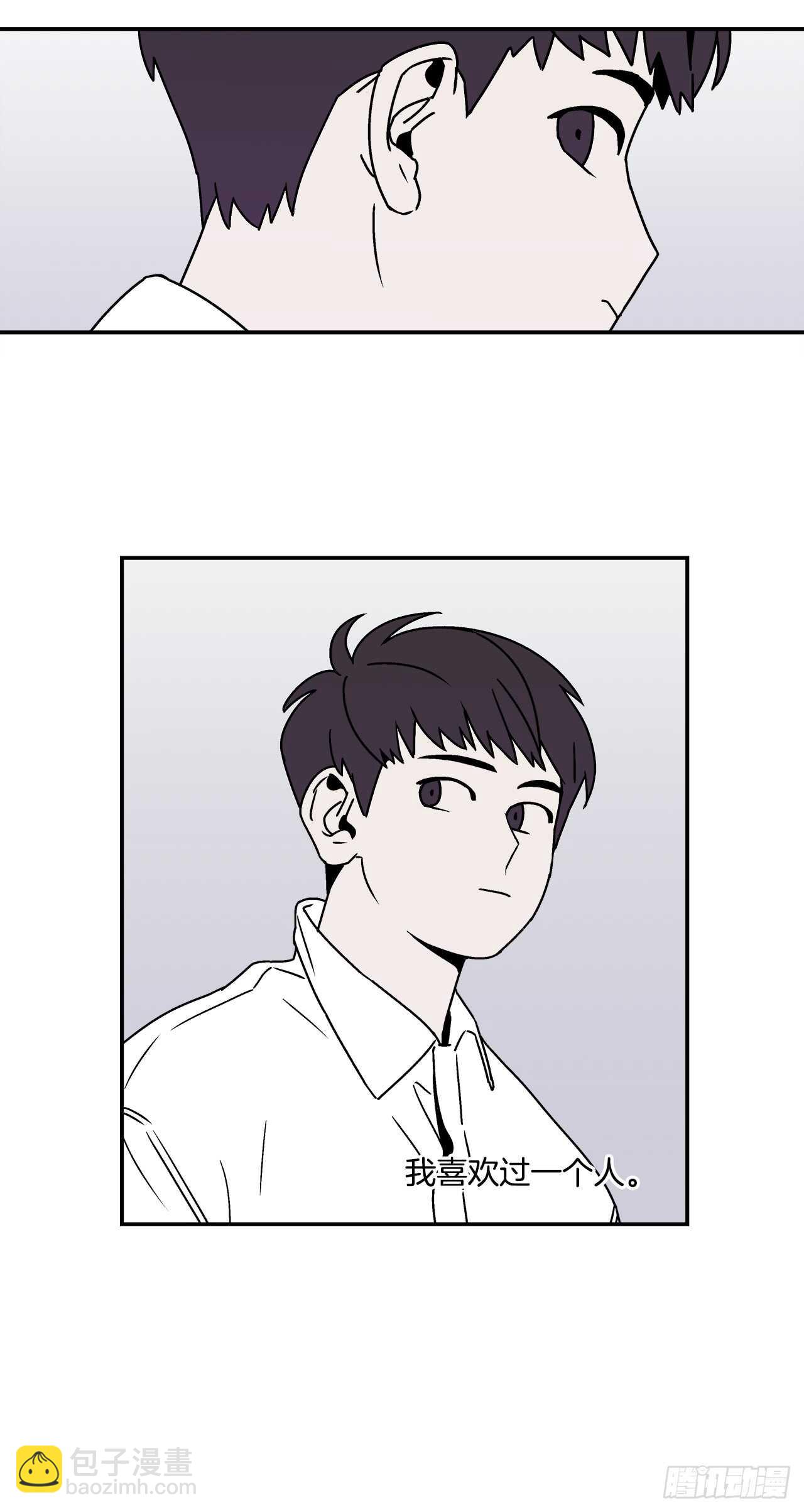 《关于欲望这件事》20.敞开心扉 第43页