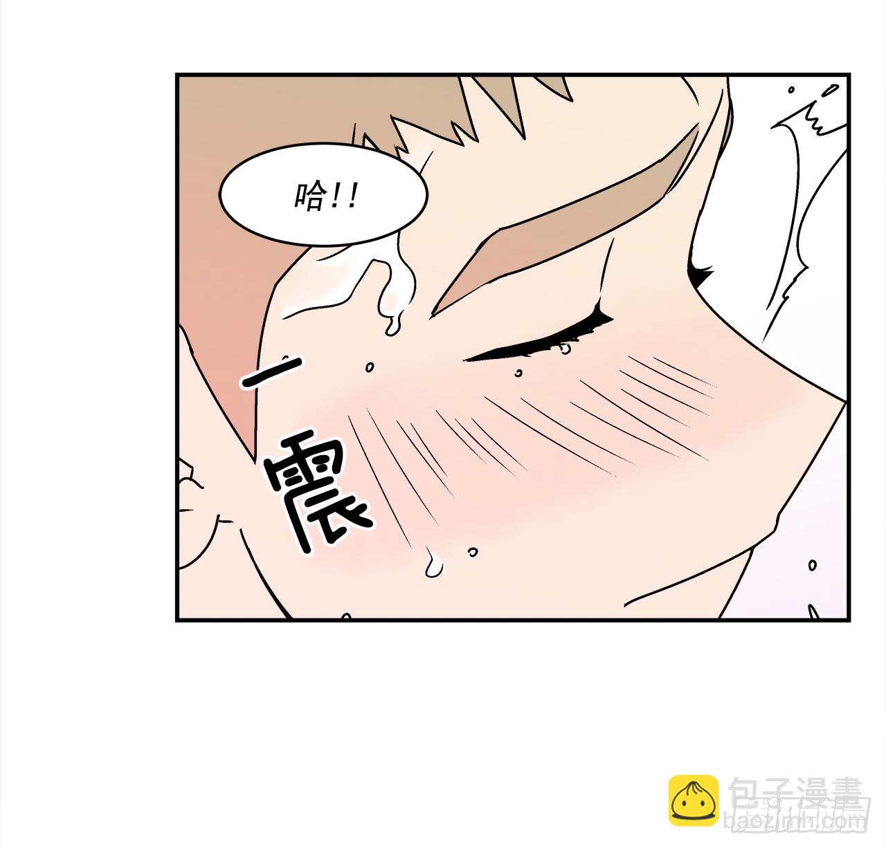 《关于欲望这件事》24.当场抓包 第19页