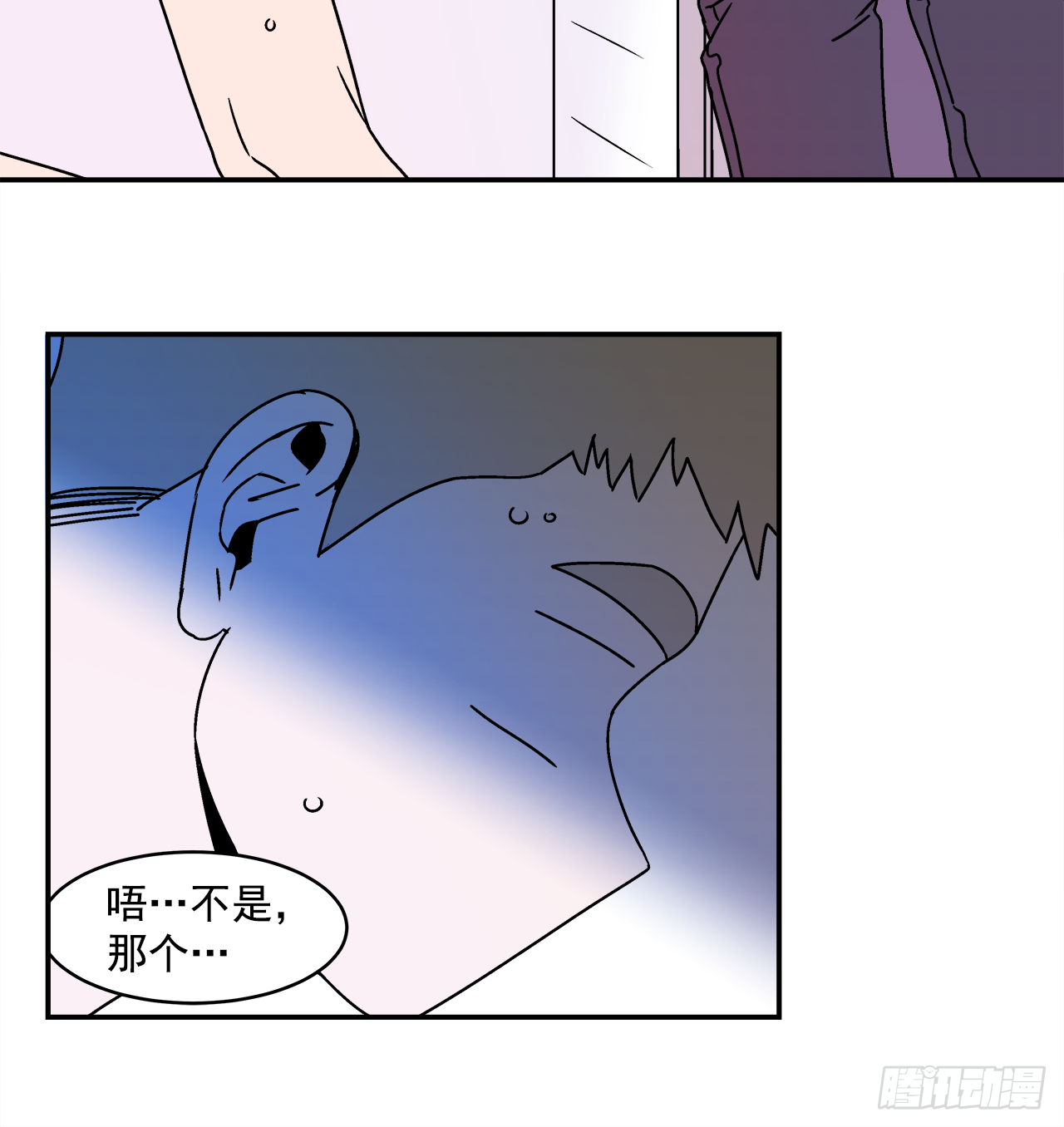 《关于欲望这件事》24.当场抓包 第34页