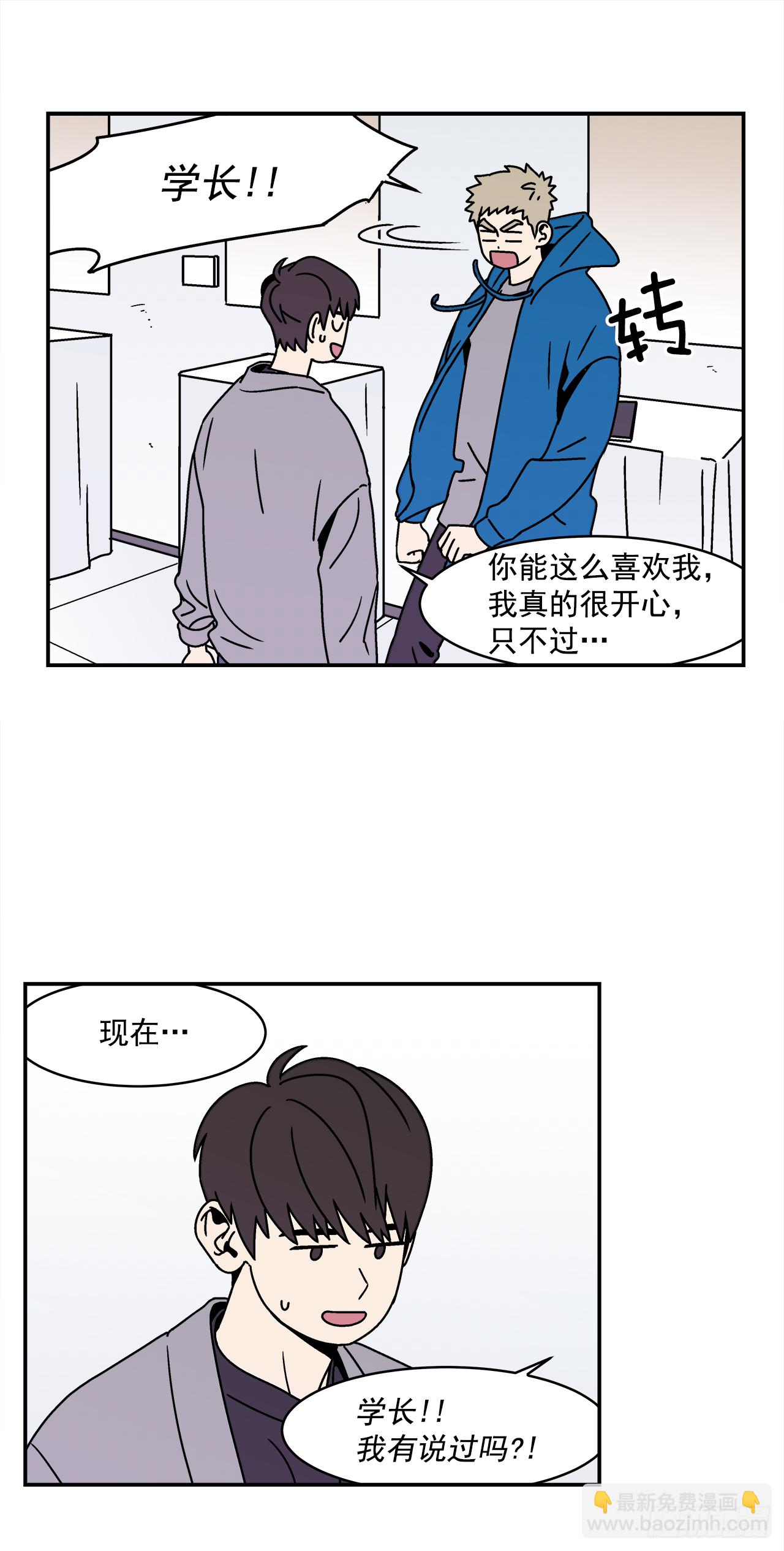 《关于欲望这件事》25.作品展 第18页