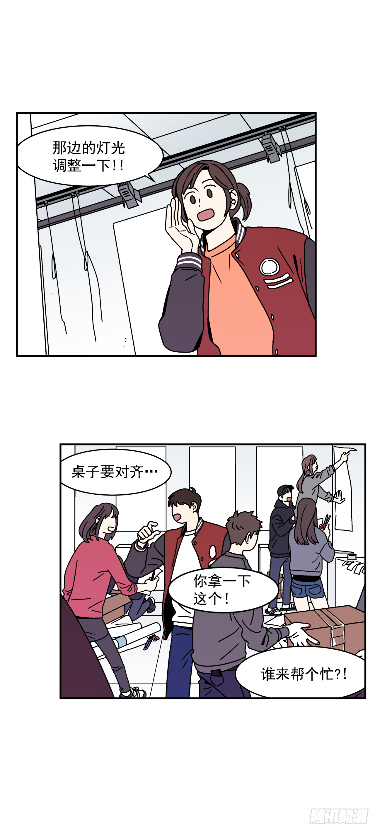 《关于欲望这件事》25.作品展 第1页