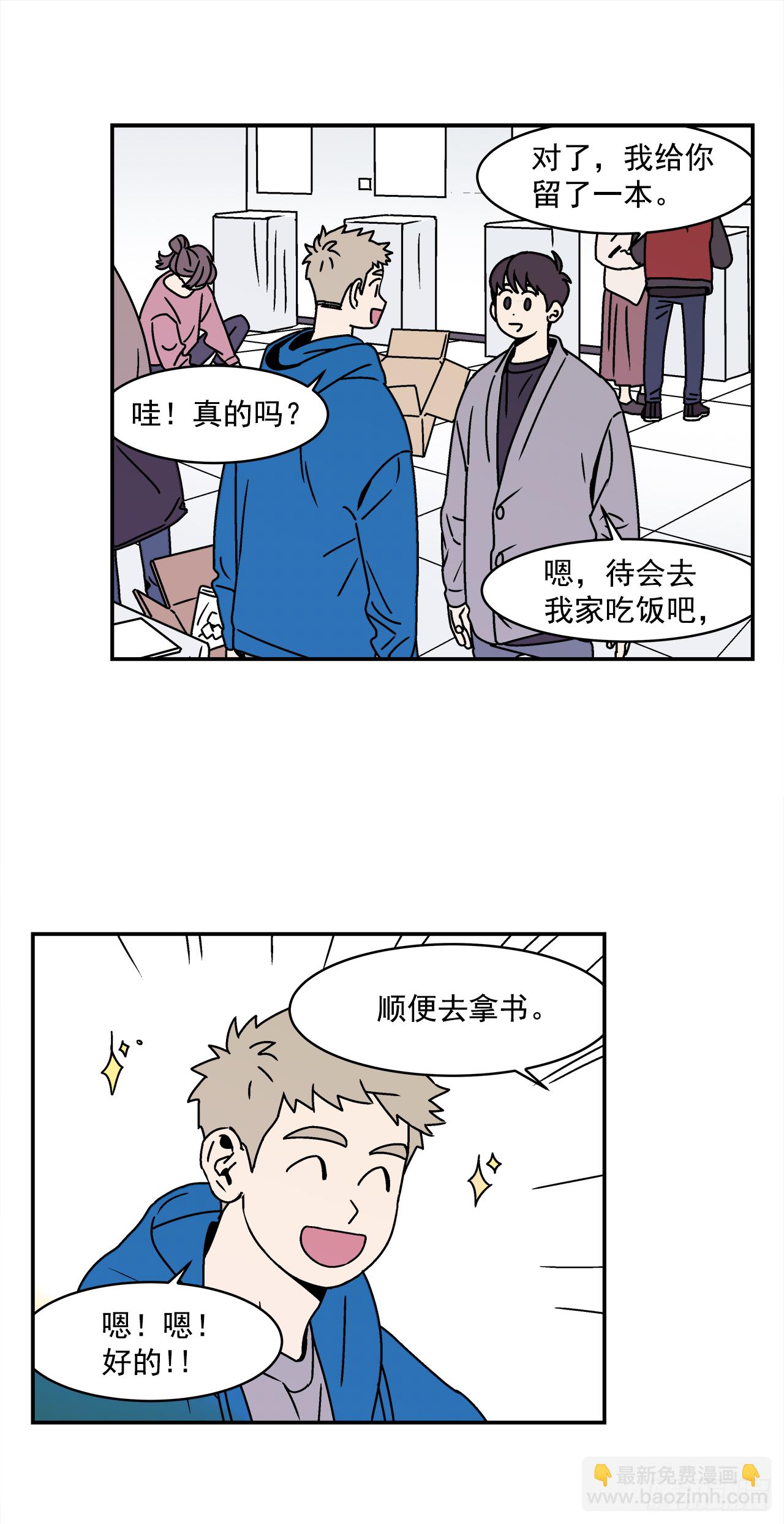 《关于欲望这件事》25.作品展 第22页