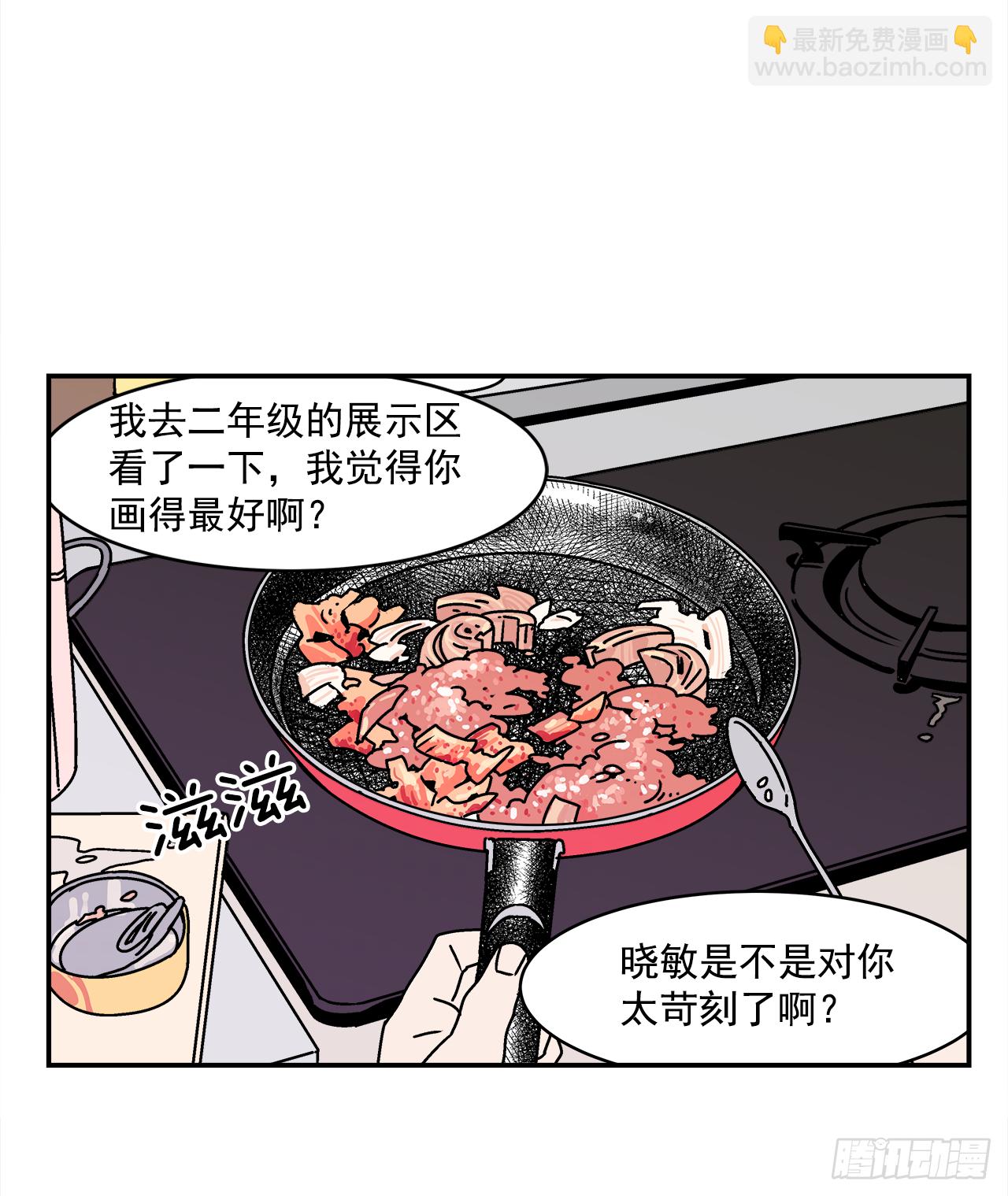 《关于欲望这件事》25.作品展 第28页
