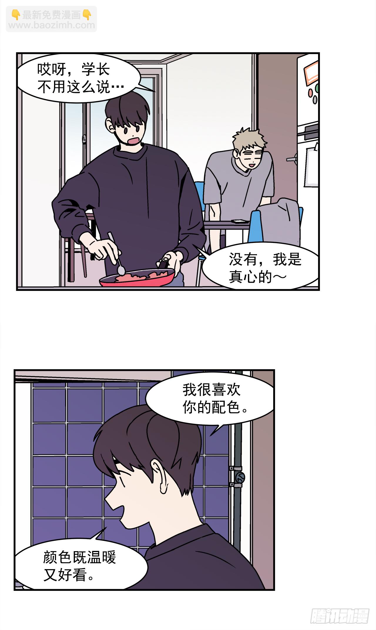 《关于欲望这件事》25.作品展 第29页