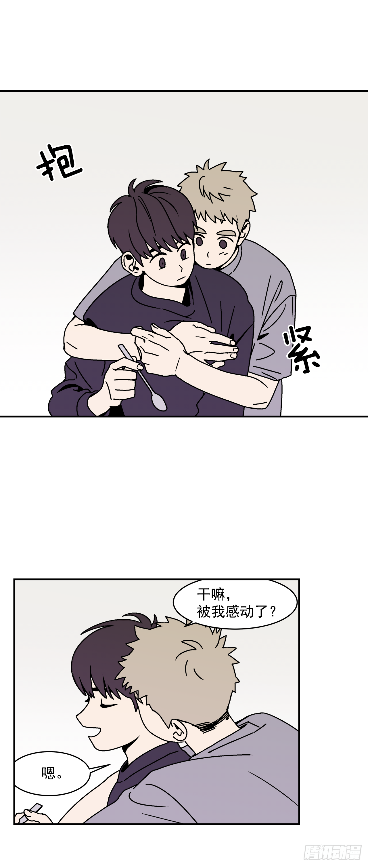 《关于欲望这件事》25.作品展 第31页