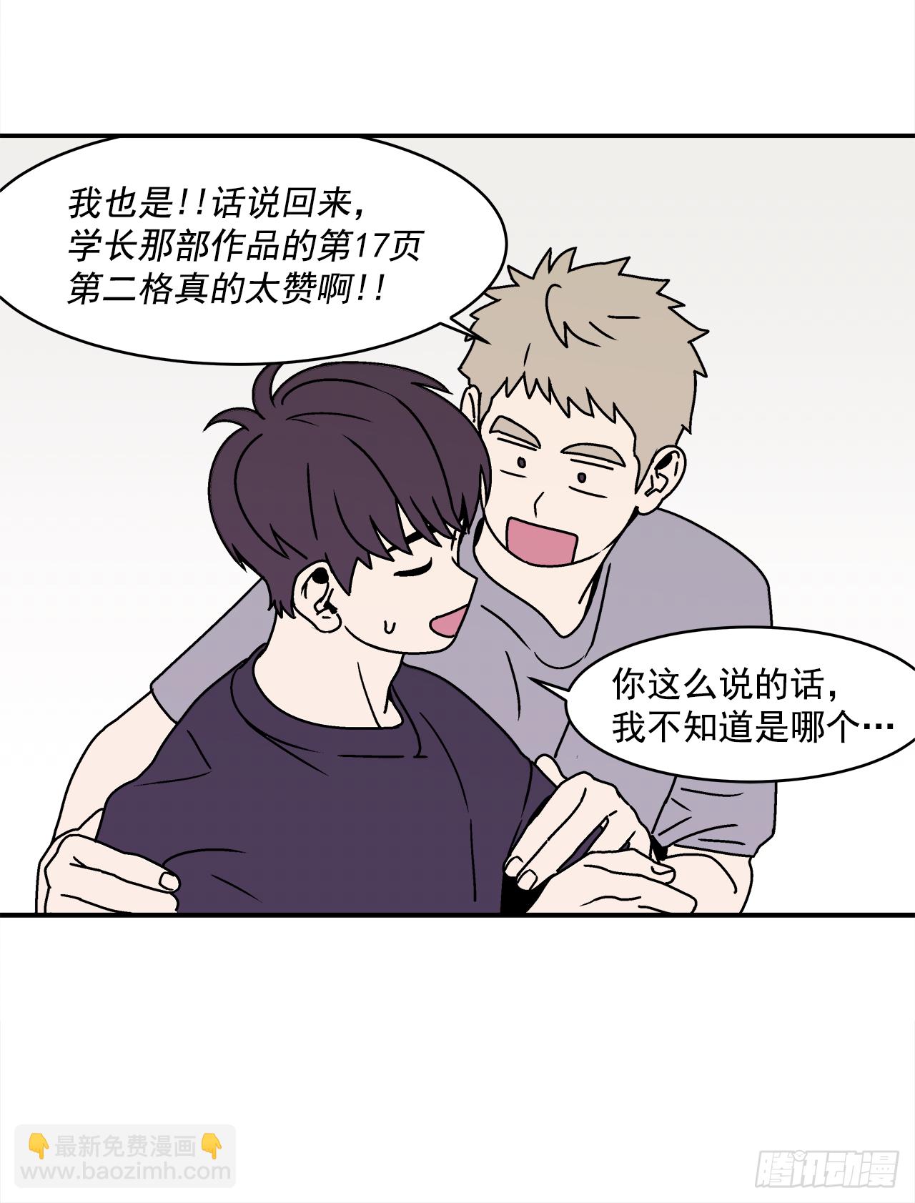 《关于欲望这件事》25.作品展 第33页