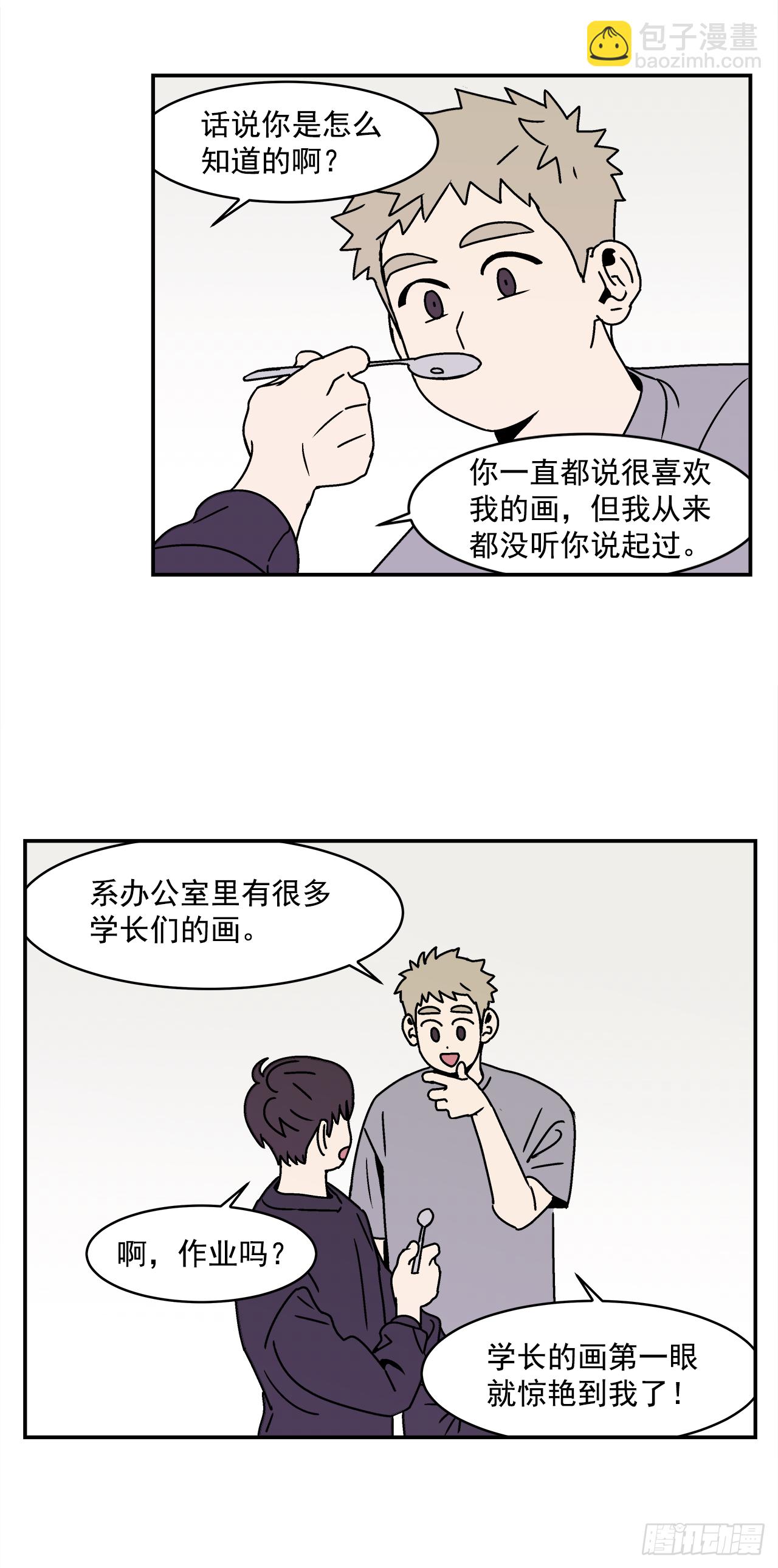 《关于欲望这件事》25.作品展 第35页