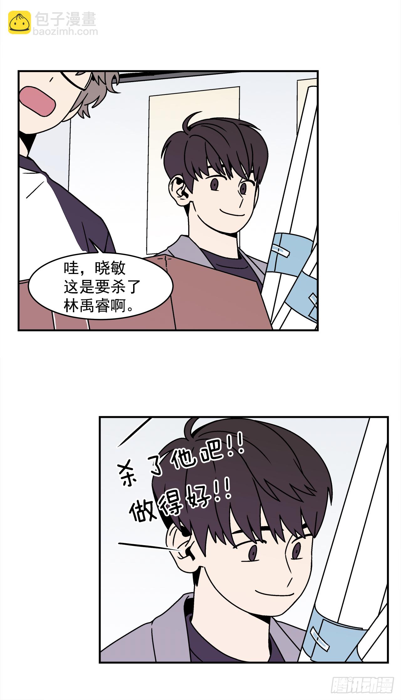 《关于欲望这件事》25.作品展 第9页