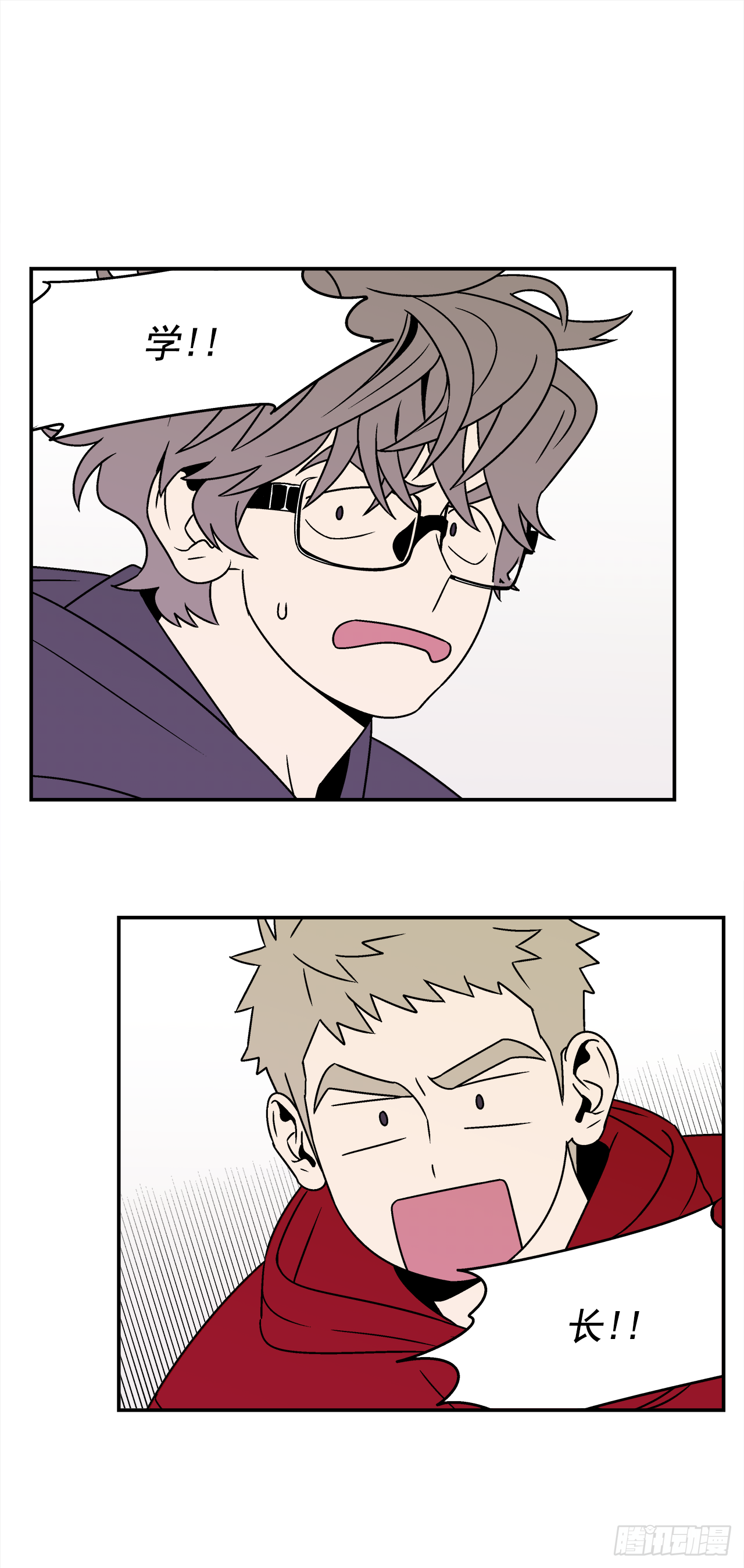 《关于欲望这件事》30.这算什么漫画？ 第13页