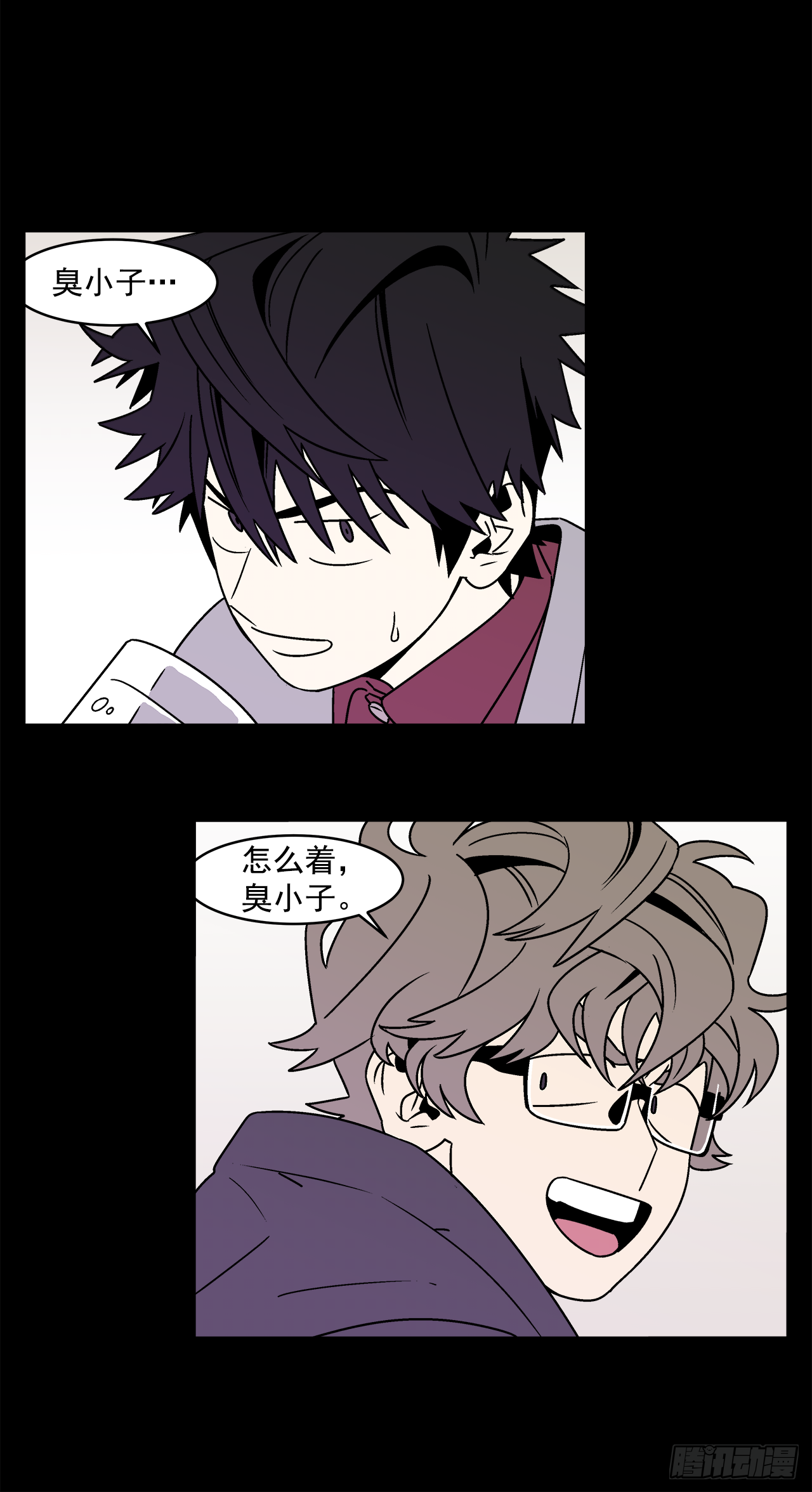 《关于欲望这件事》30.这算什么漫画？ 第31页
