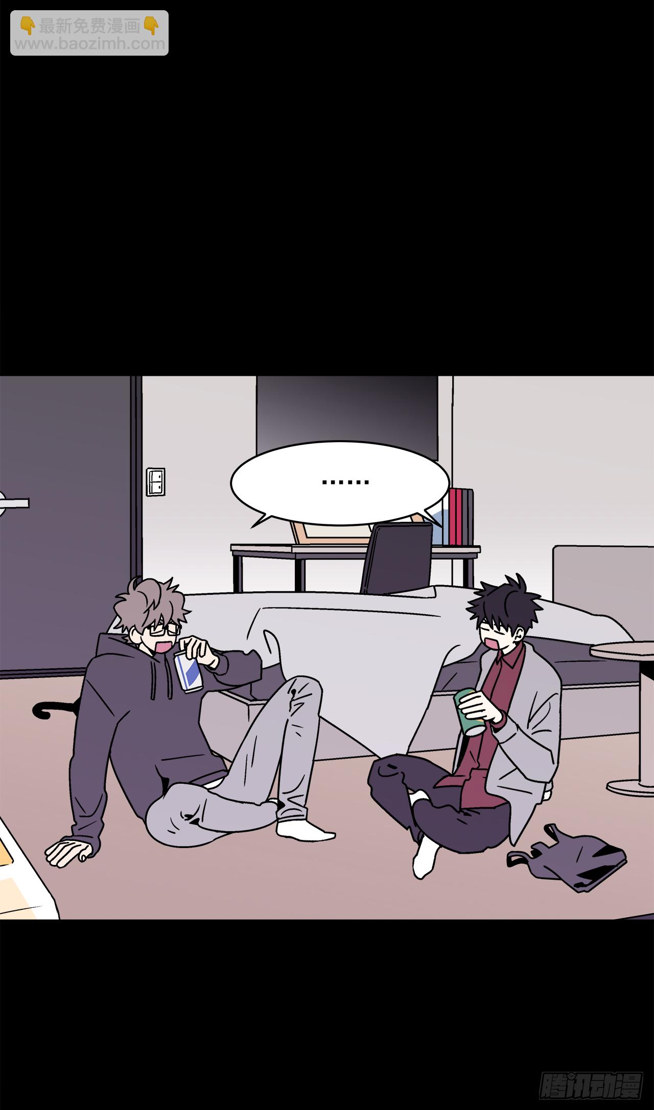 《关于欲望这件事》30.这算什么漫画？ 第37页