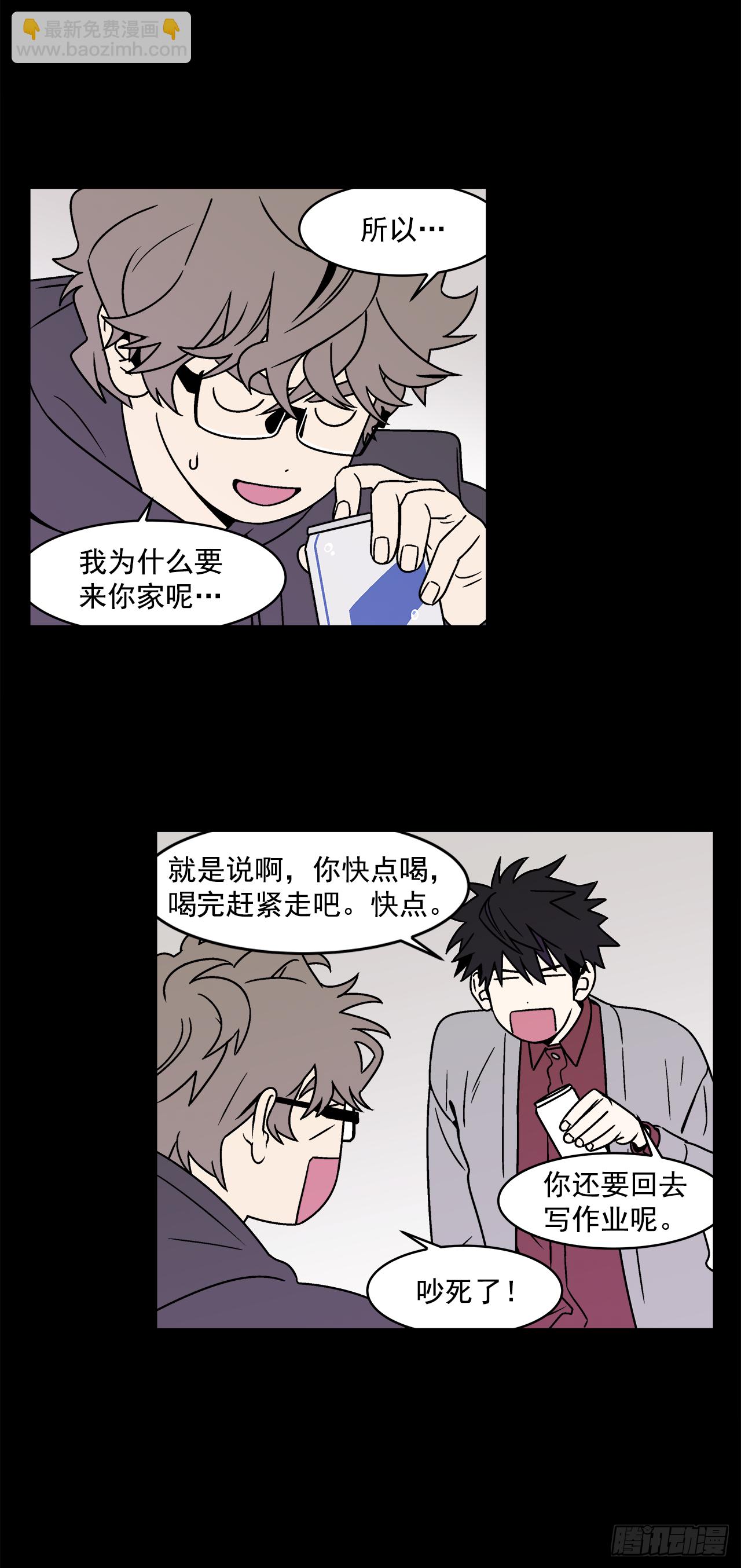 《关于欲望这件事》30.这算什么漫画？ 第38页