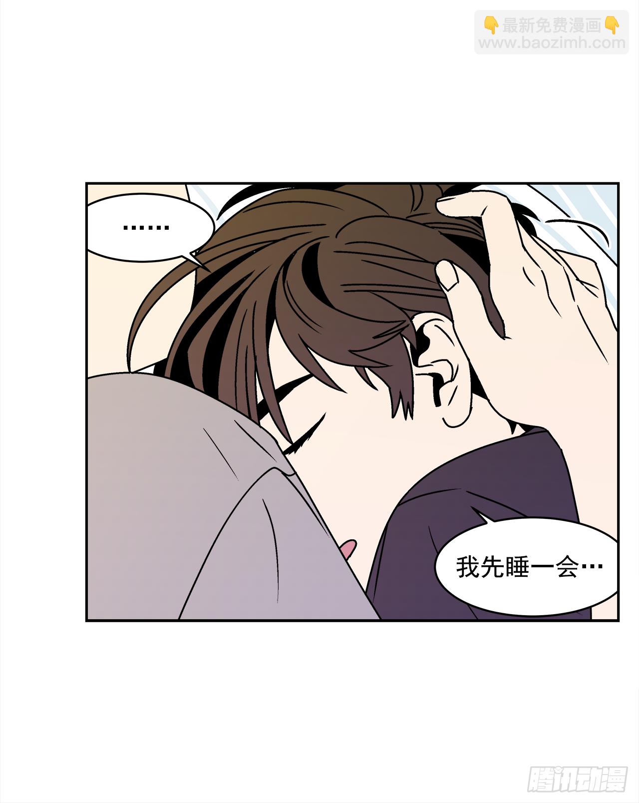 《关于欲望这件事》28.为什么会喜欢上你（3） 第19页