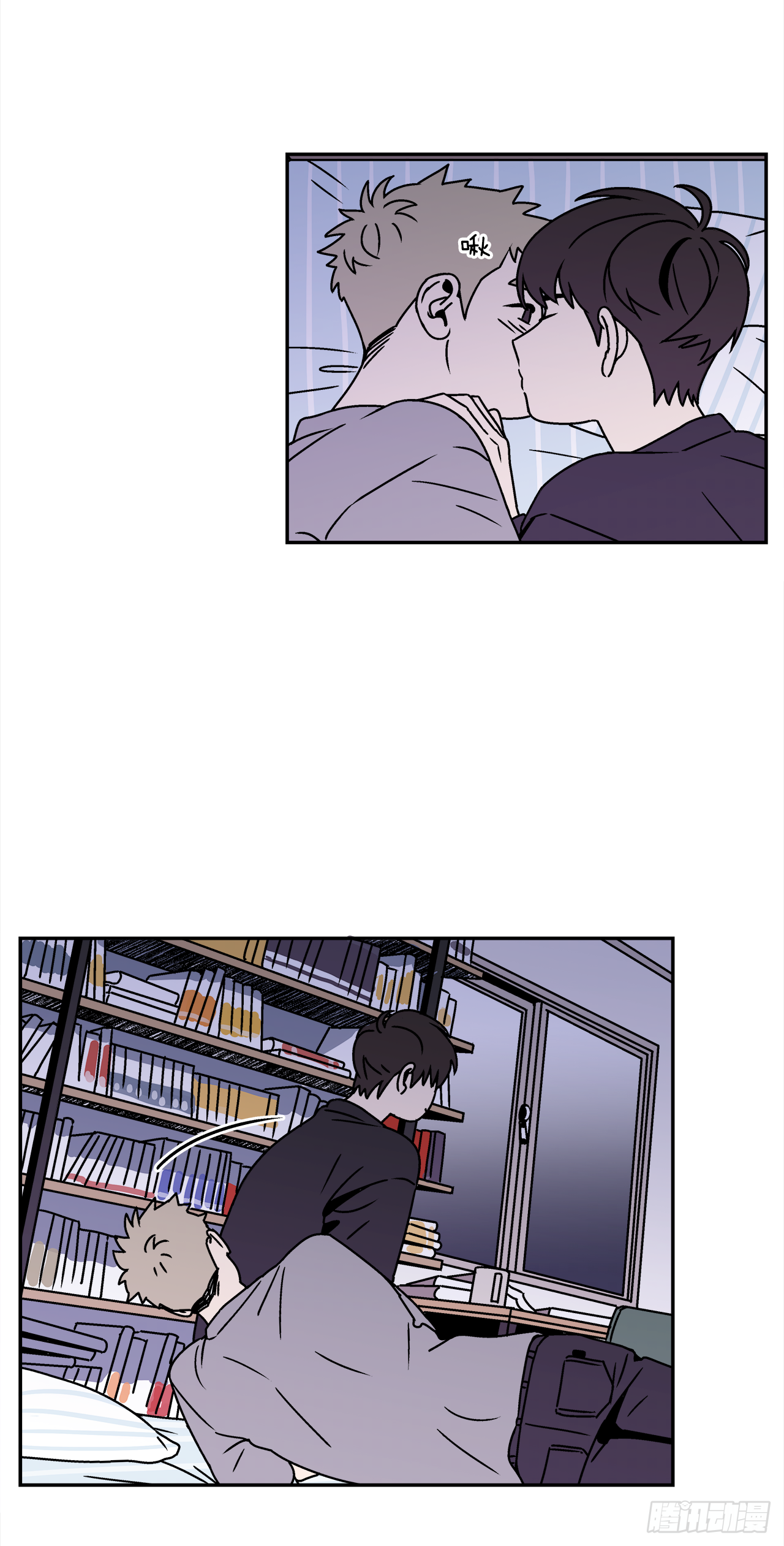 《关于欲望这件事》28.为什么会喜欢上你（3） 第25页