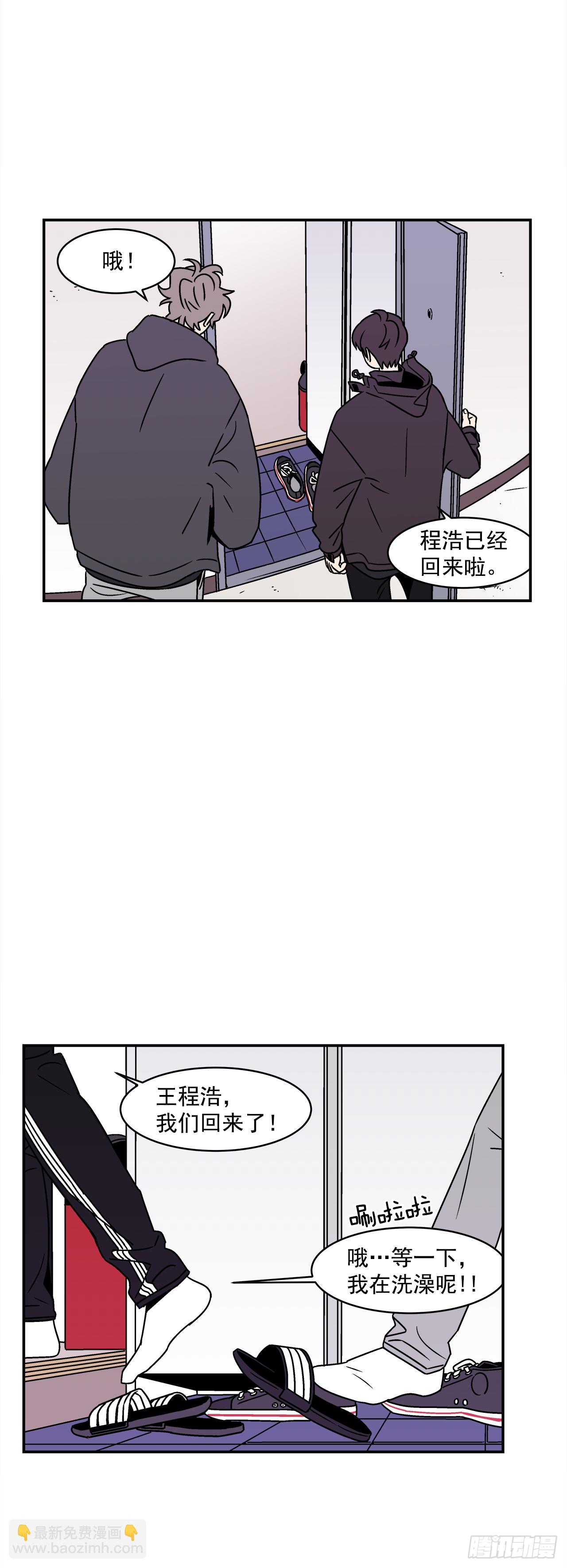 《关于欲望这件事》31.再让我看一眼吧？ 第12页