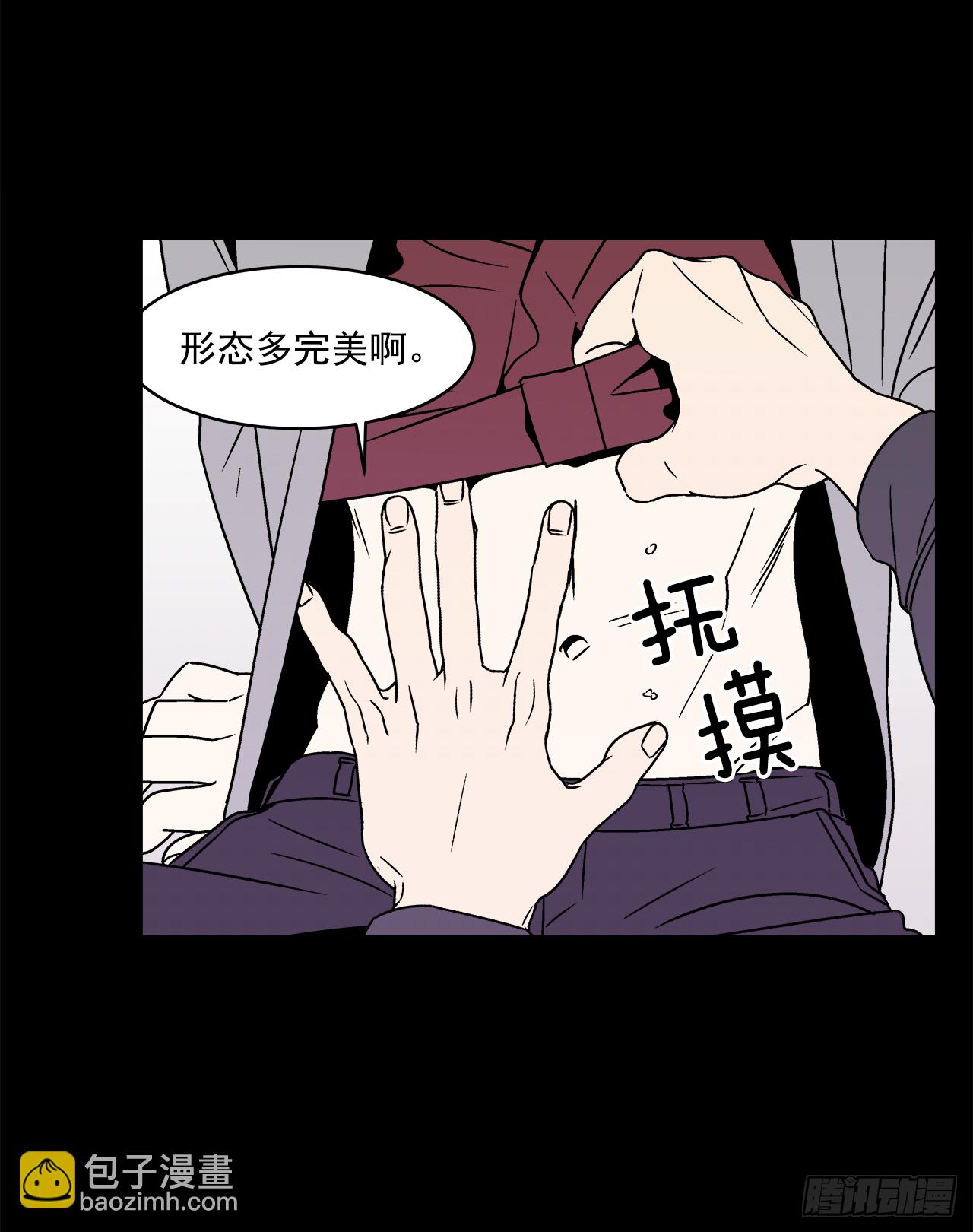 《关于欲望这件事》31.再让我看一眼吧？ 第2页