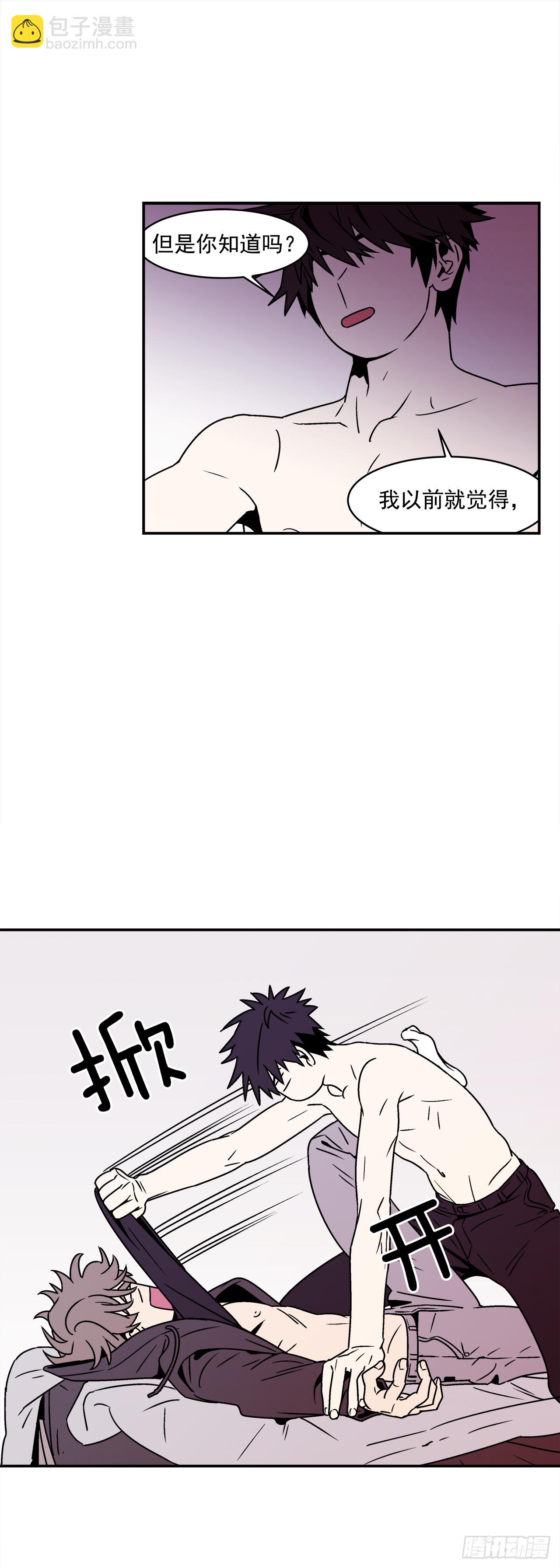 《关于欲望这件事》31.再让我看一眼吧？ 第37页