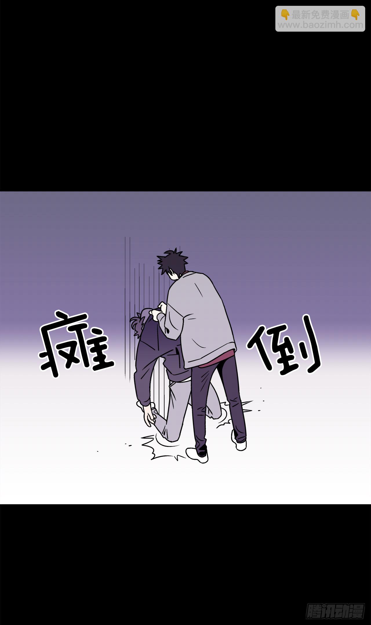 《关于欲望这件事》31.再让我看一眼吧？ 第8页